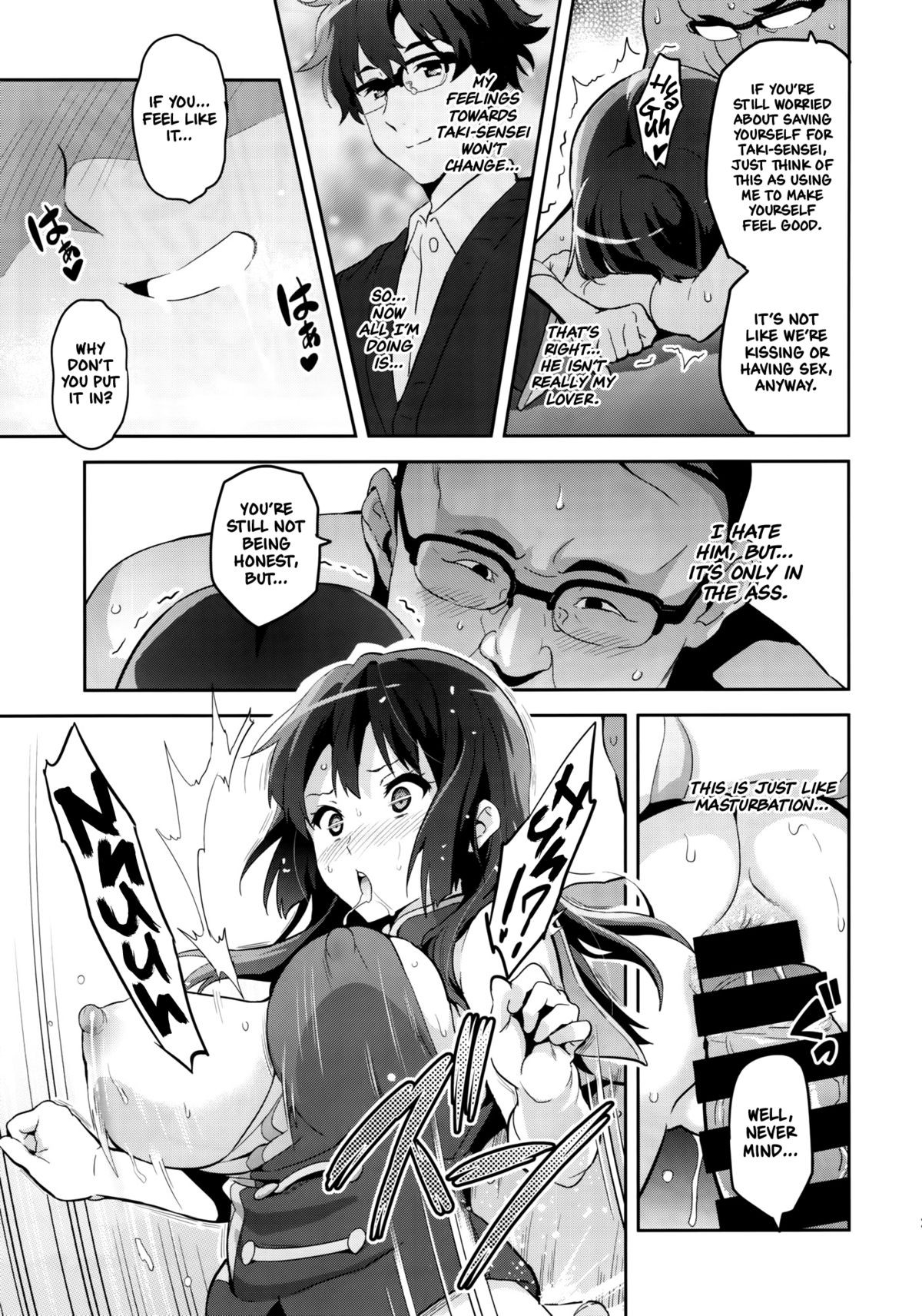 Reitama image number 19