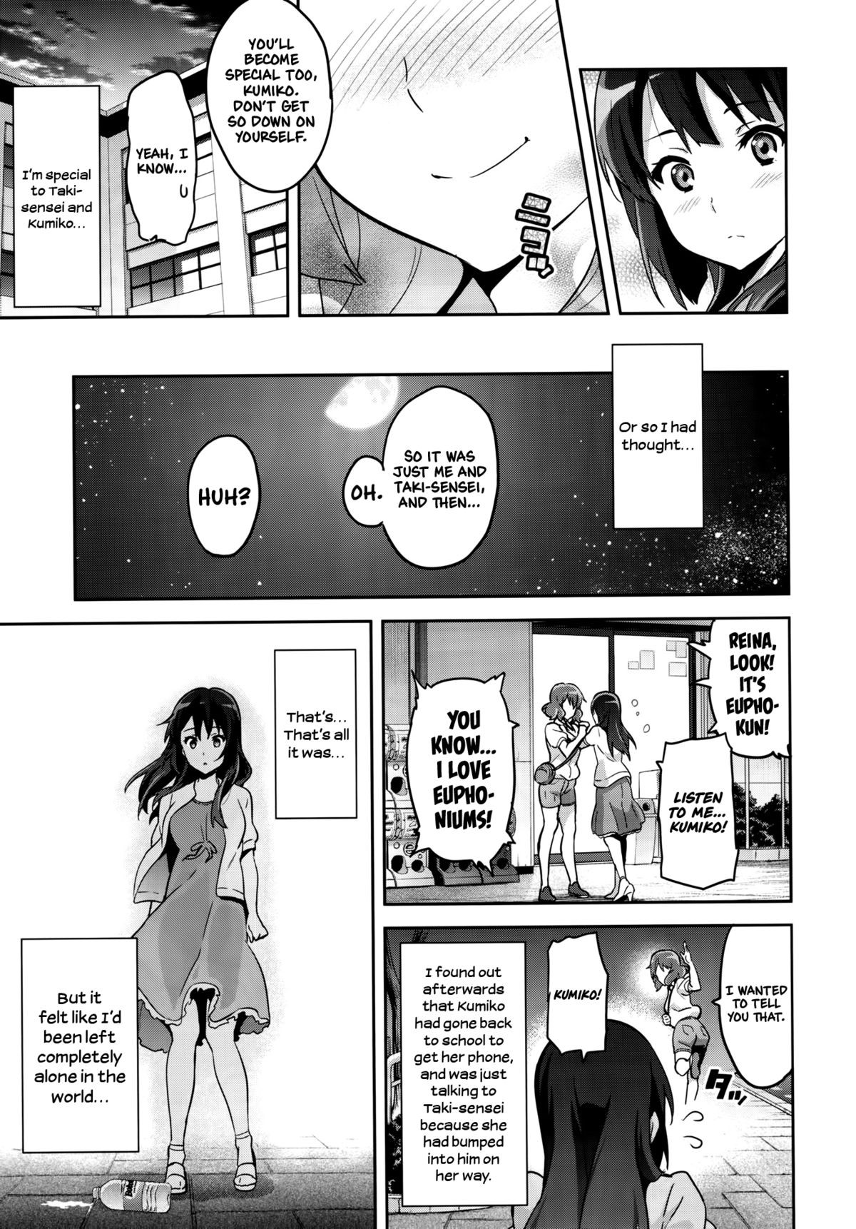Reitama image number 27