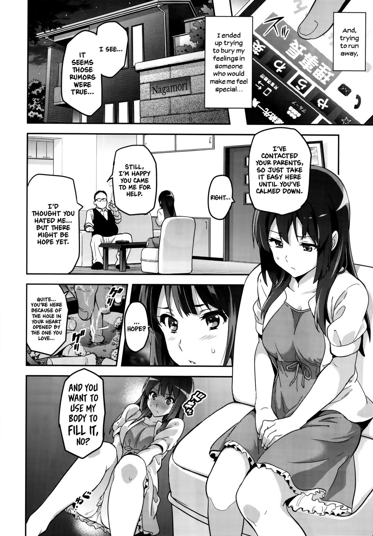 Reitama image number 28