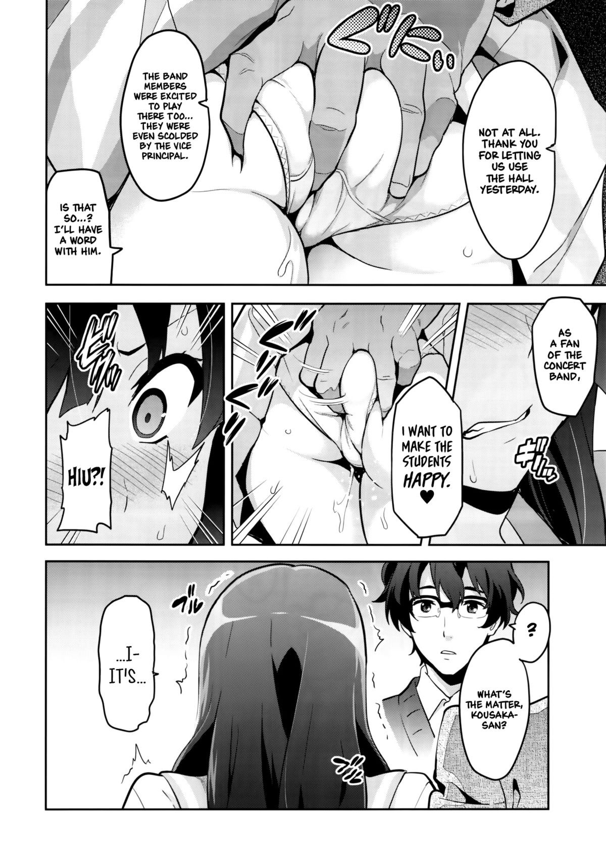 Reitama image number 2