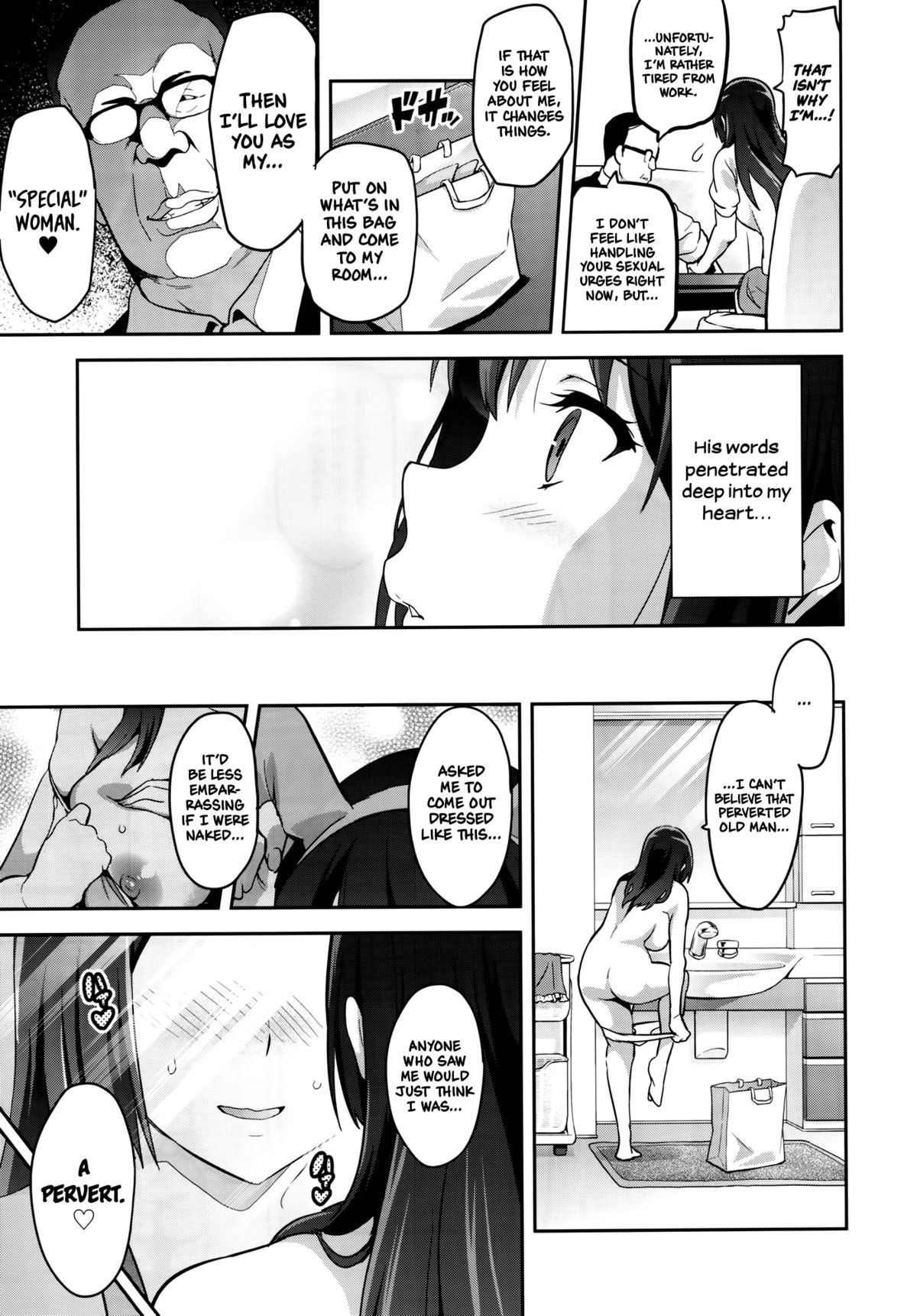 Reitama image number 29