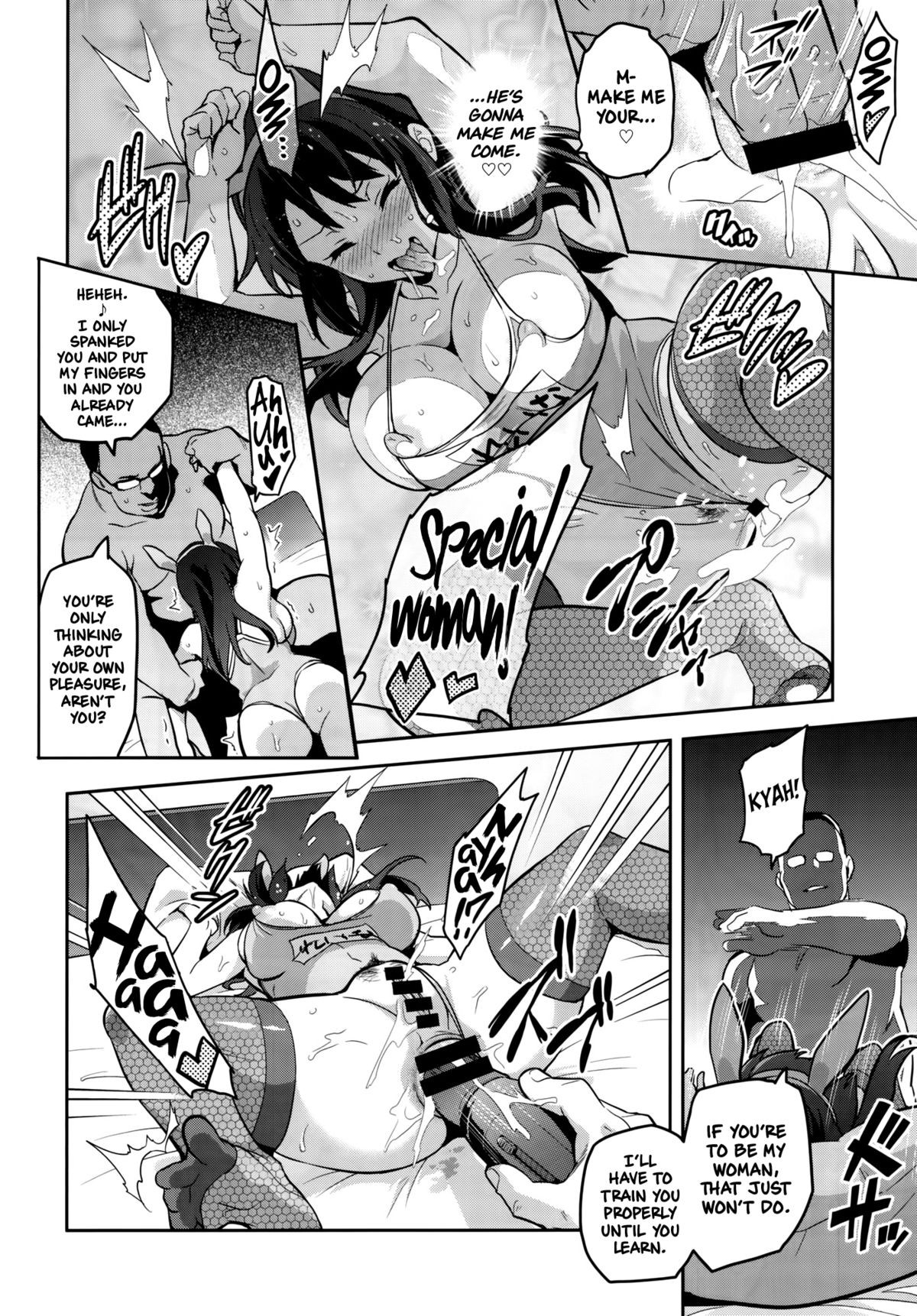 Reitama image number 34