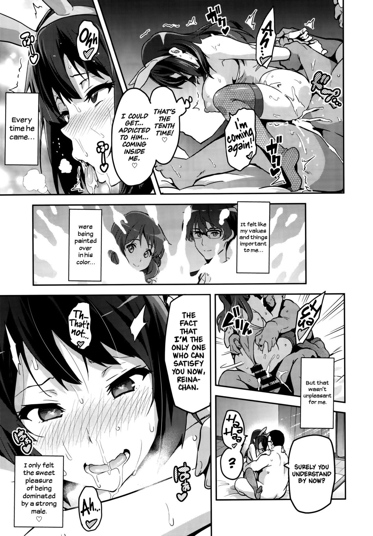Reitama image number 41