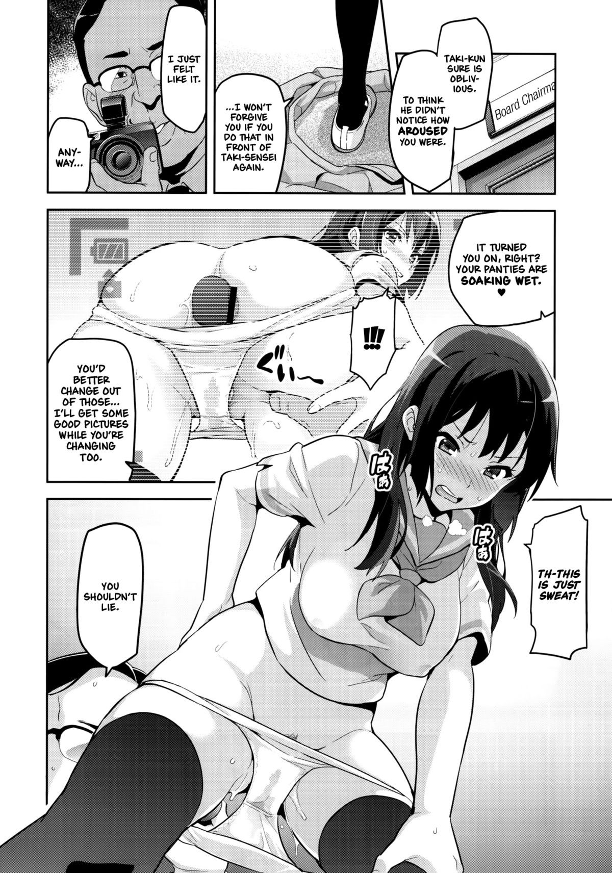 Reitama image number 4