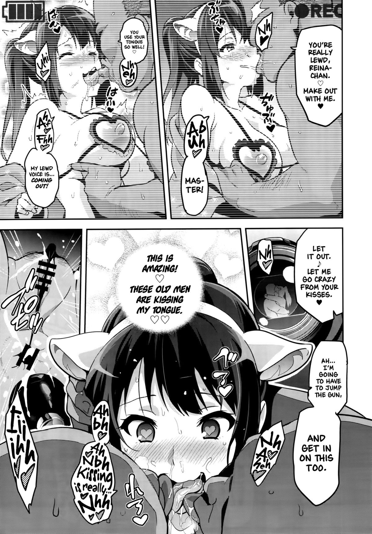 Reitama image number 53