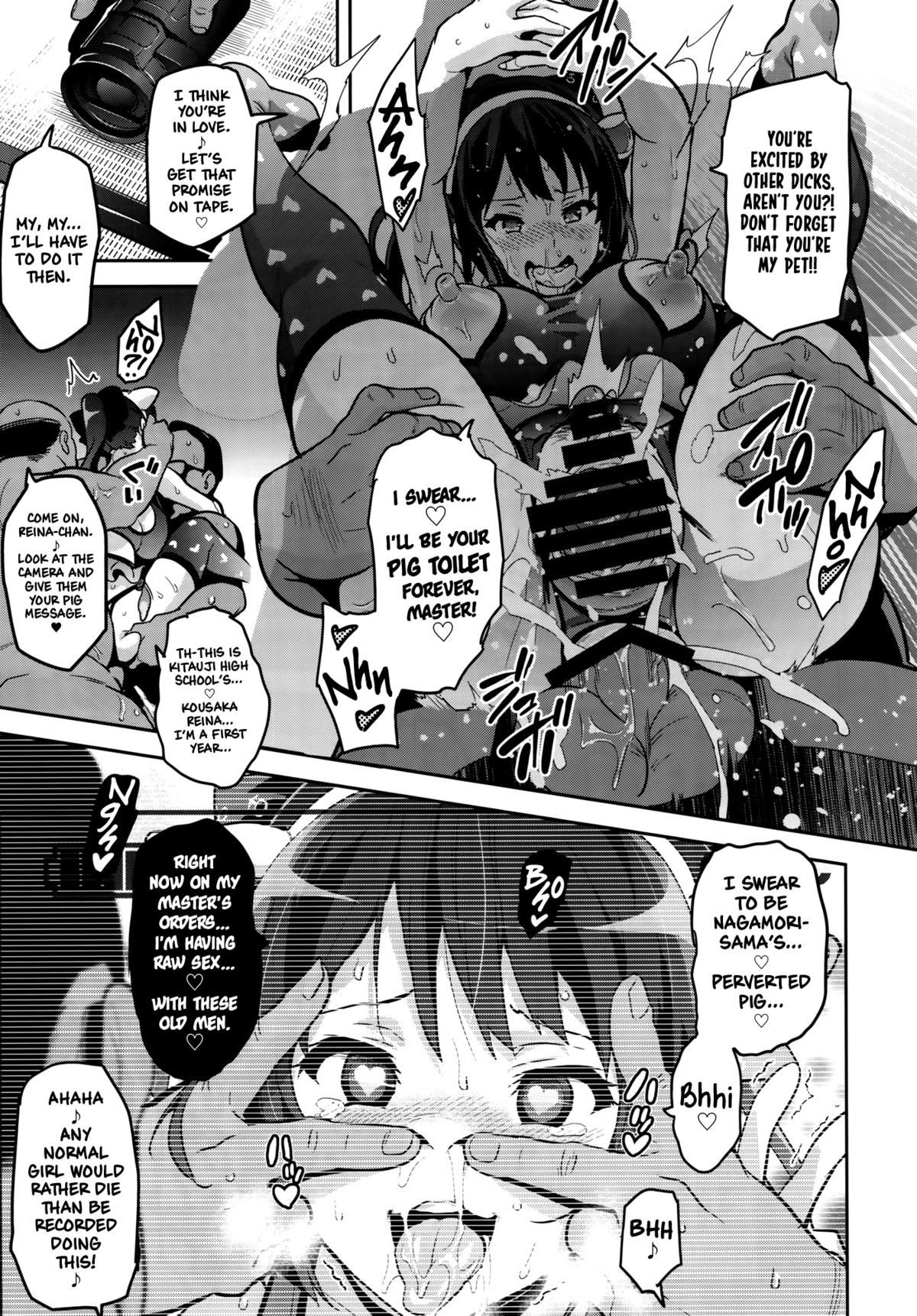Reitama image number 57