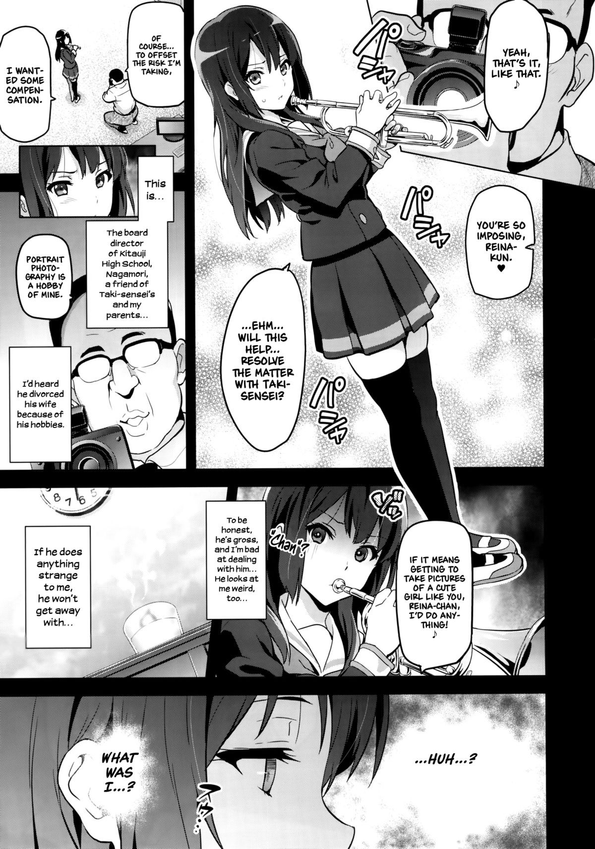 Reitama image number 7