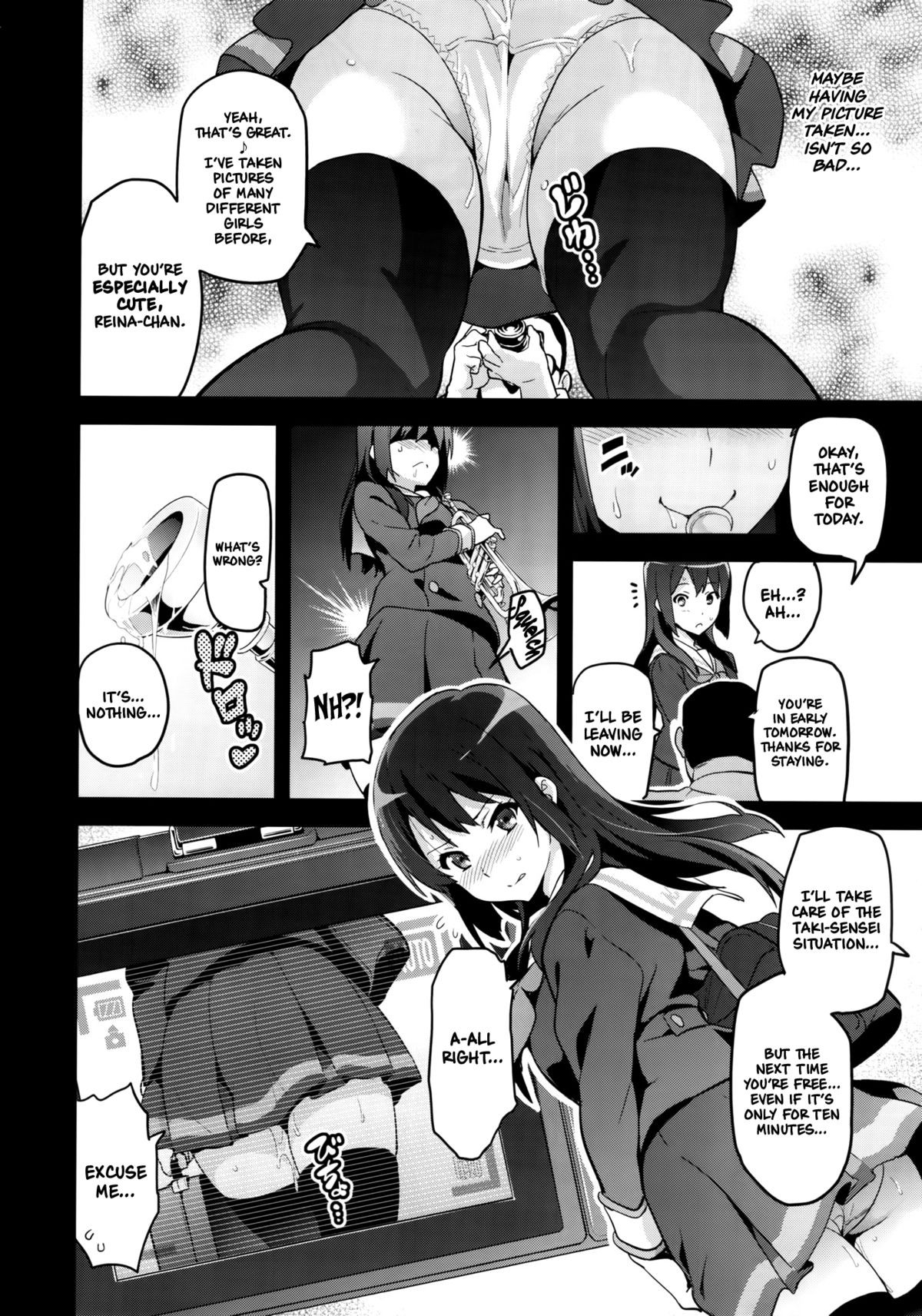 Reitama image number 8