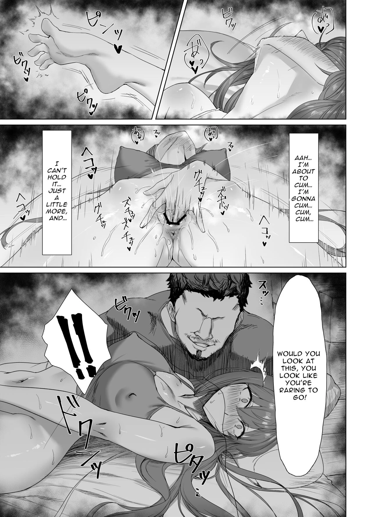 Fallen -Makina, The Blazing Hair- Sidestory  Fallen -Enpatsu no Makina Gaitan- image number 9