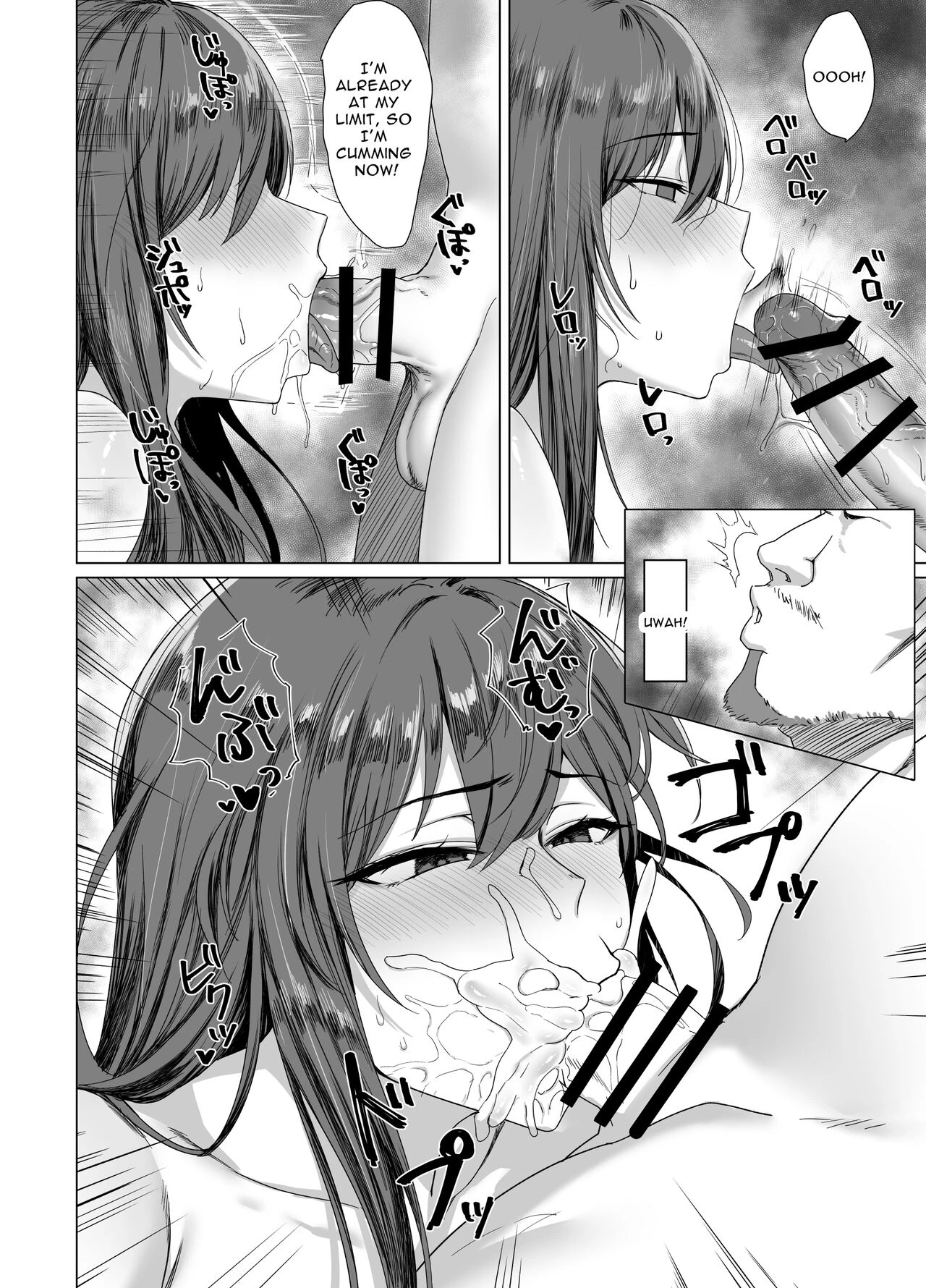 Fallen -Makina, The Blazing Hair- Sidestory  Fallen -Enpatsu no Makina Gaitan- image number 16