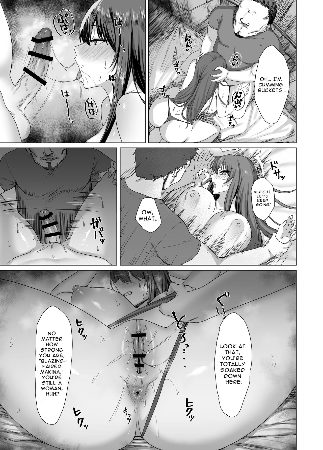Fallen -Makina, The Blazing Hair- Sidestory  Fallen -Enpatsu no Makina Gaitan- image number 17