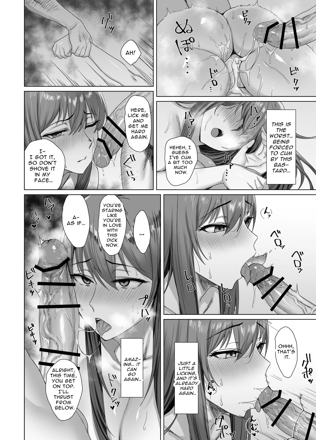 Fallen -Makina, The Blazing Hair- Sidestory  Fallen -Enpatsu no Makina Gaitan- image number 24