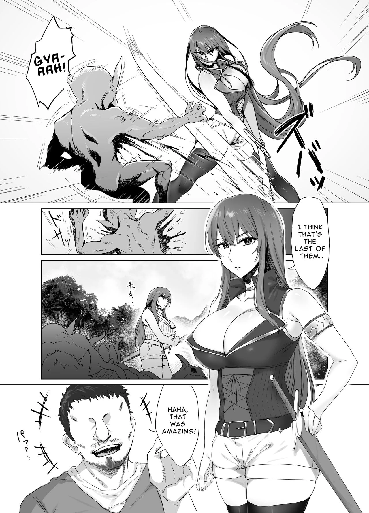 Fallen -Makina, The Blazing Hair- Sidestory  Fallen -Enpatsu no Makina Gaitan- image number 2