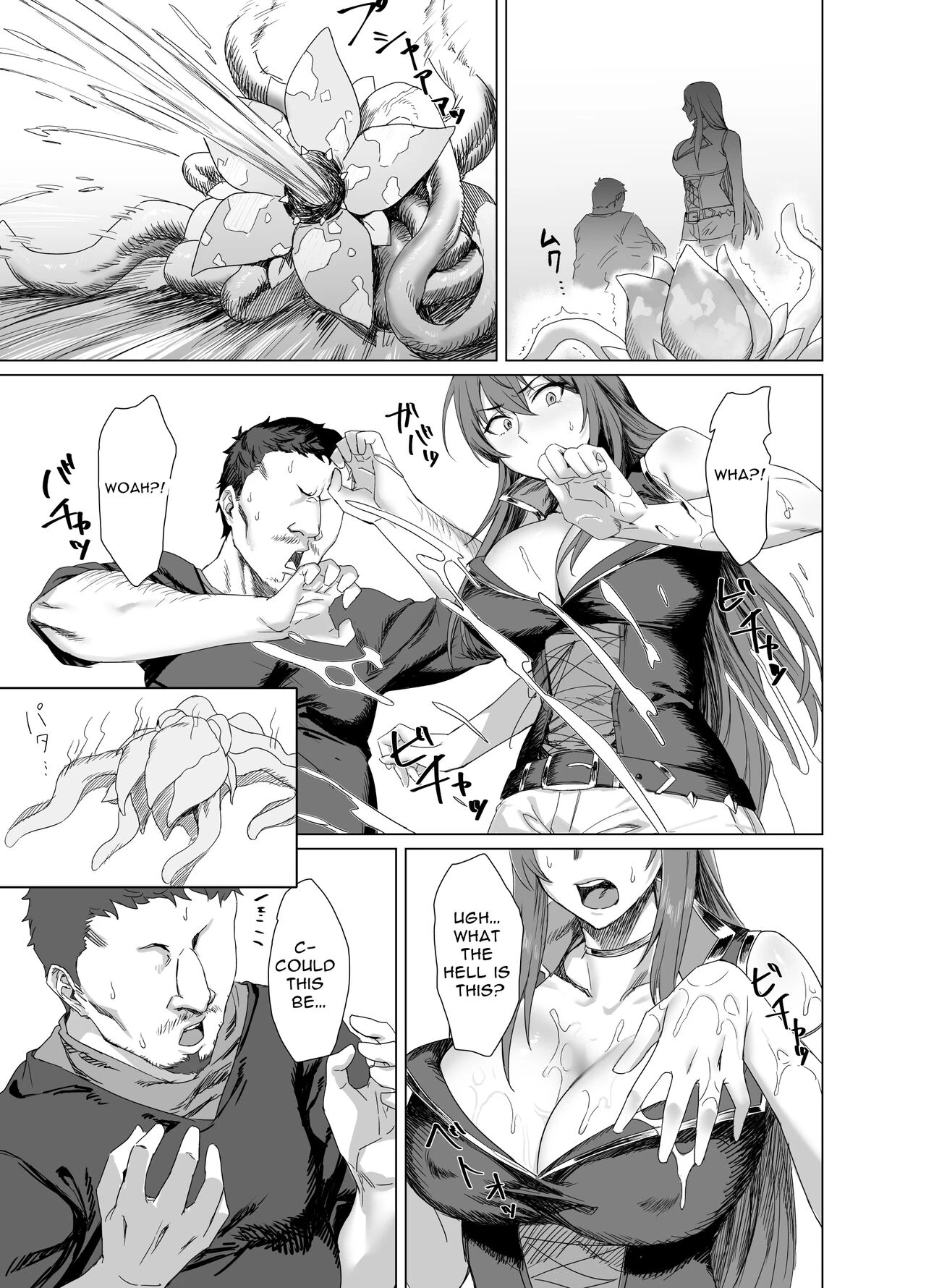 Fallen -Makina, The Blazing Hair- Sidestory  Fallen -Enpatsu no Makina Gaitan- image number 5