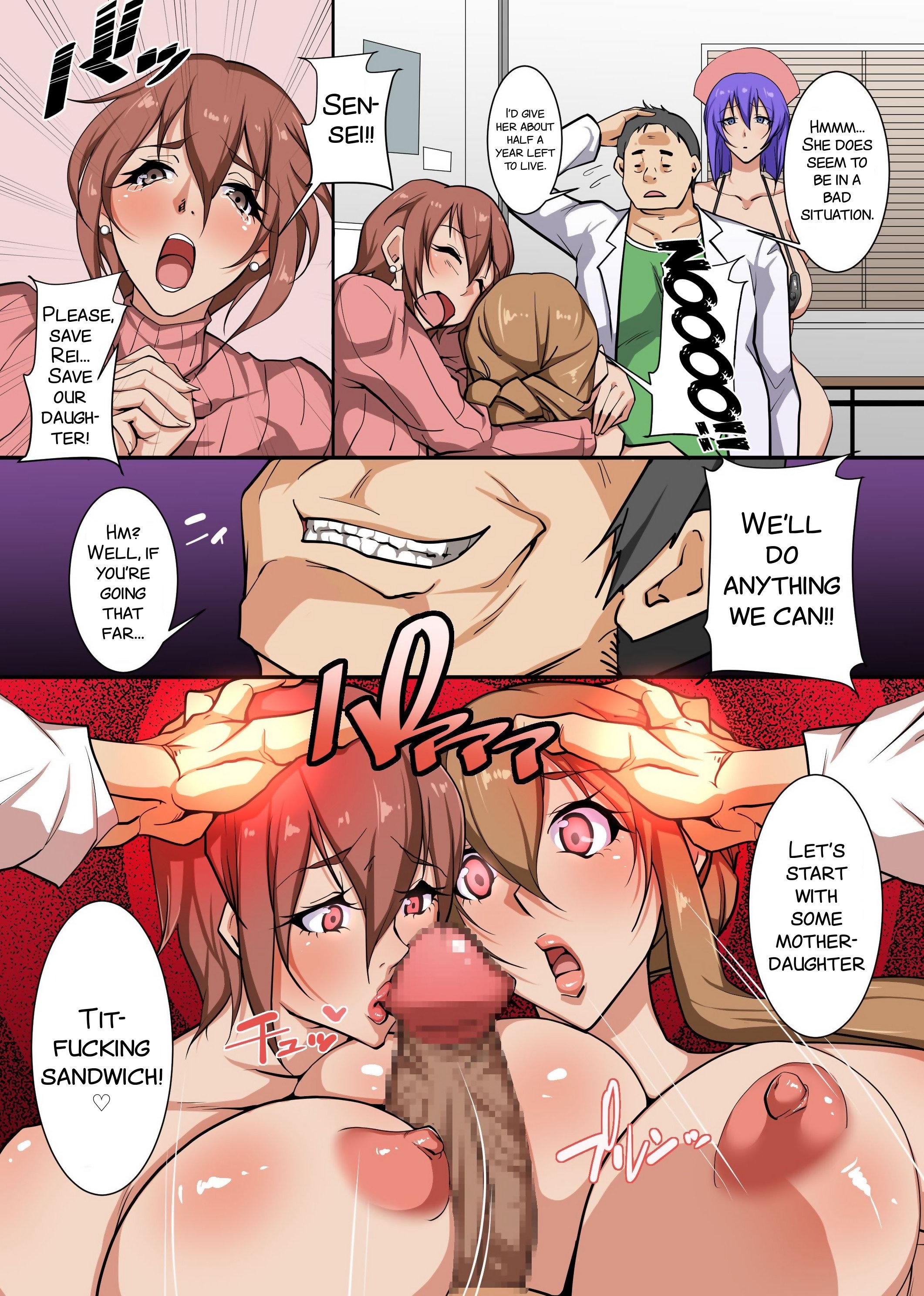 Izuminoaru - Nurses Get Mind Controlled image number 11