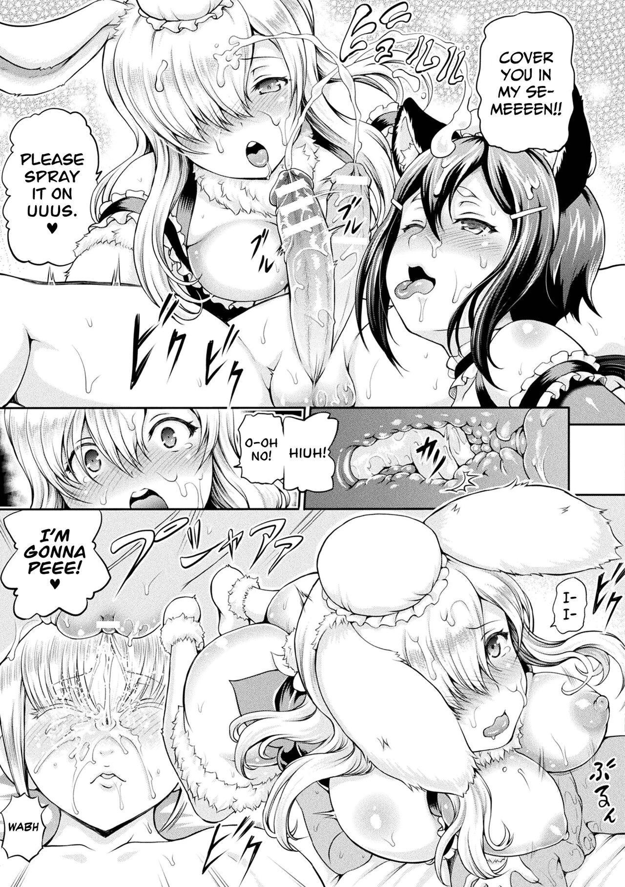 Isekai Shoukan - Brothel in Another World image number 118