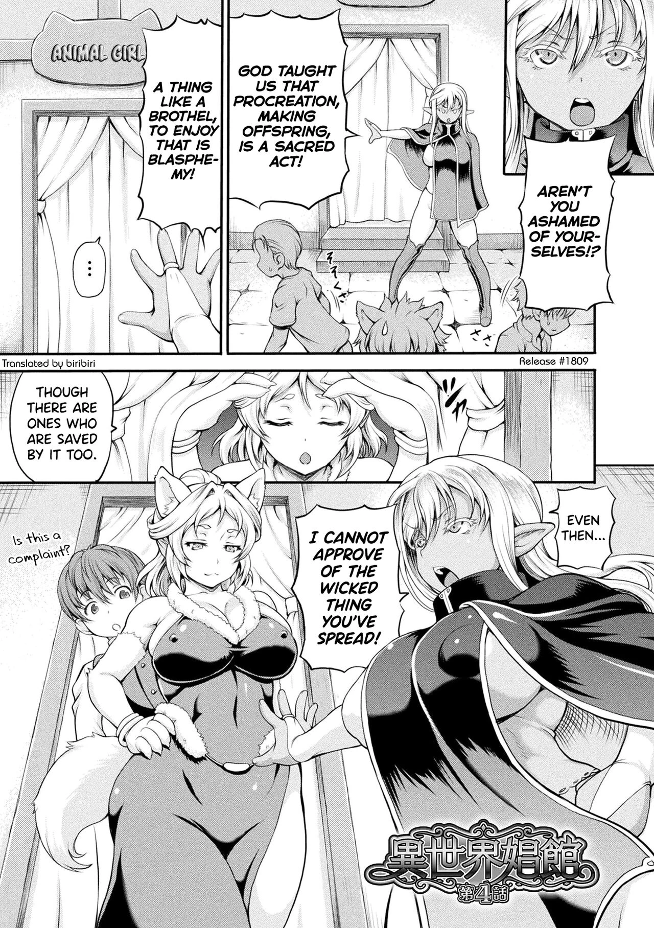 Isekai Shoukan - Brothel in Another World image number 66