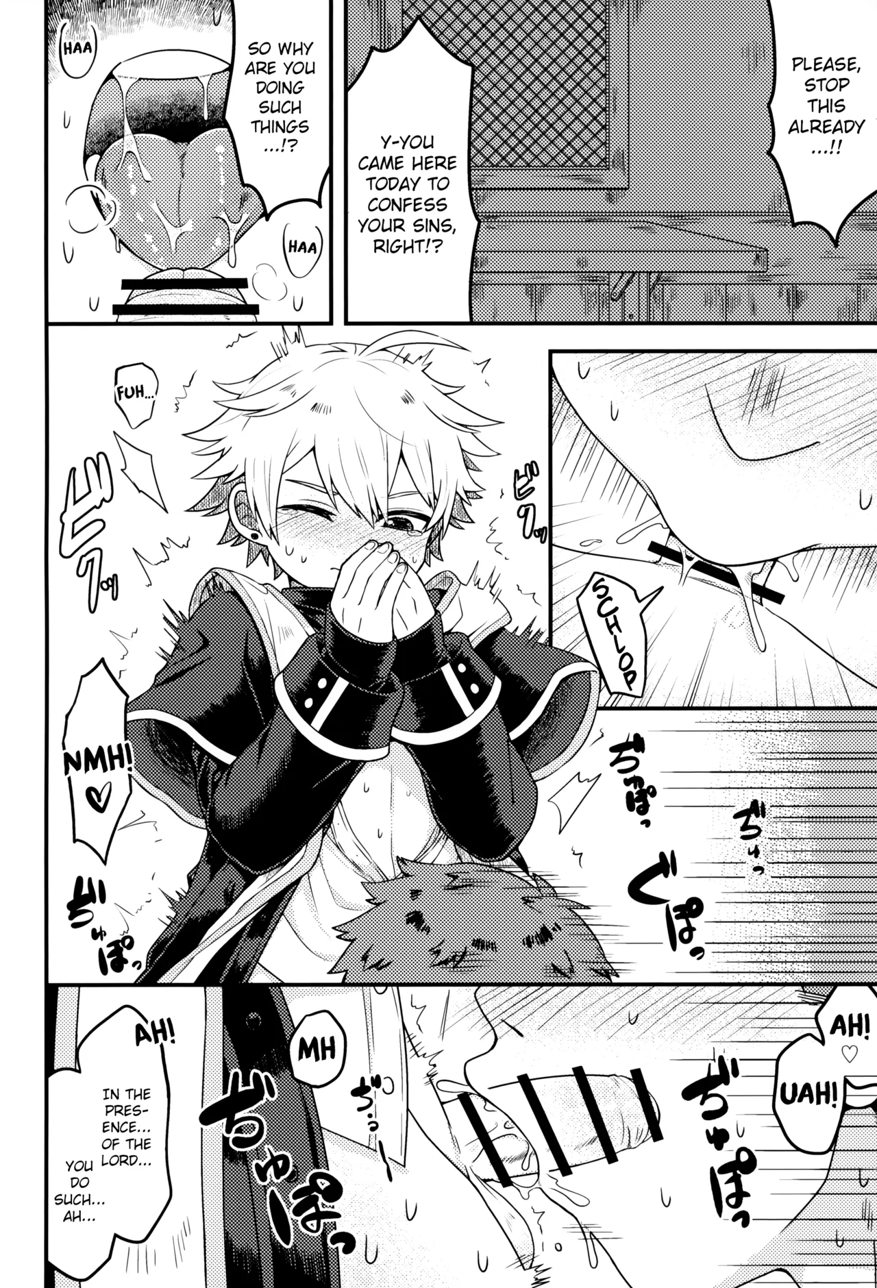 Please Hear Me Out, Father!  Kiite Kudasai, Shinpu-sama! image number 12