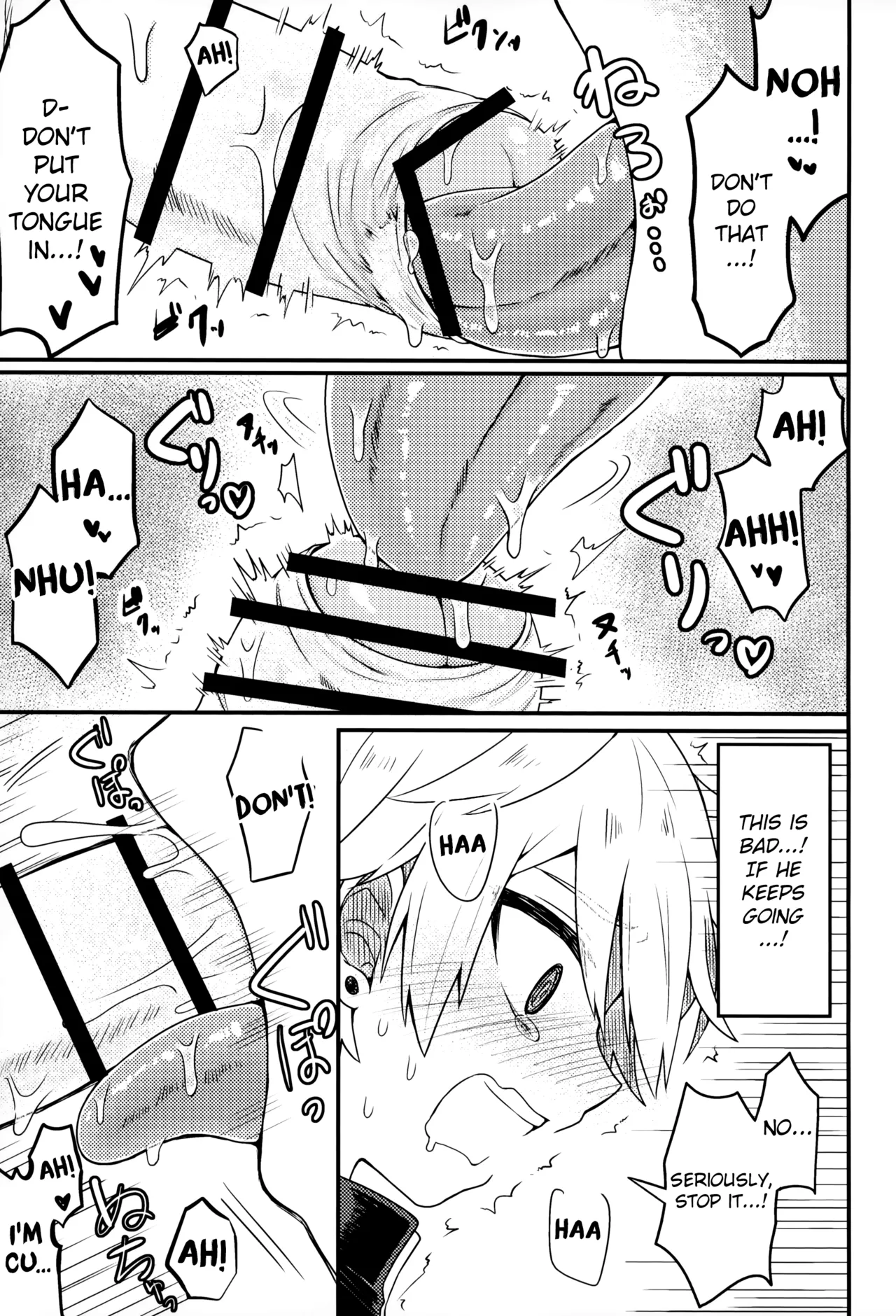 Please Hear Me Out, Father!  Kiite Kudasai, Shinpu-sama! image number 13