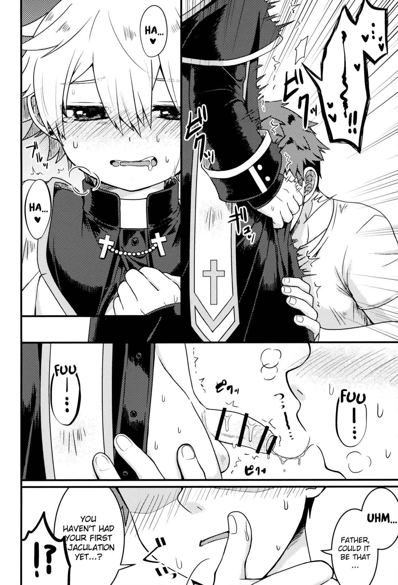 Please Hear Me Out, Father!  Kiite Kudasai, Shinpu-sama! image number 14