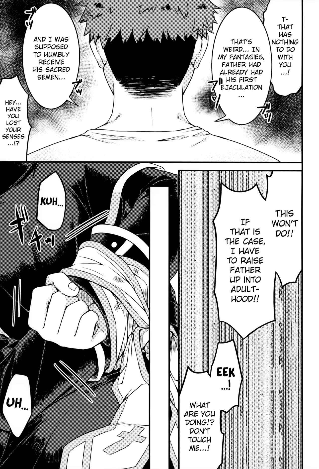 Please Hear Me Out, Father!  Kiite Kudasai, Shinpu-sama! image number 15