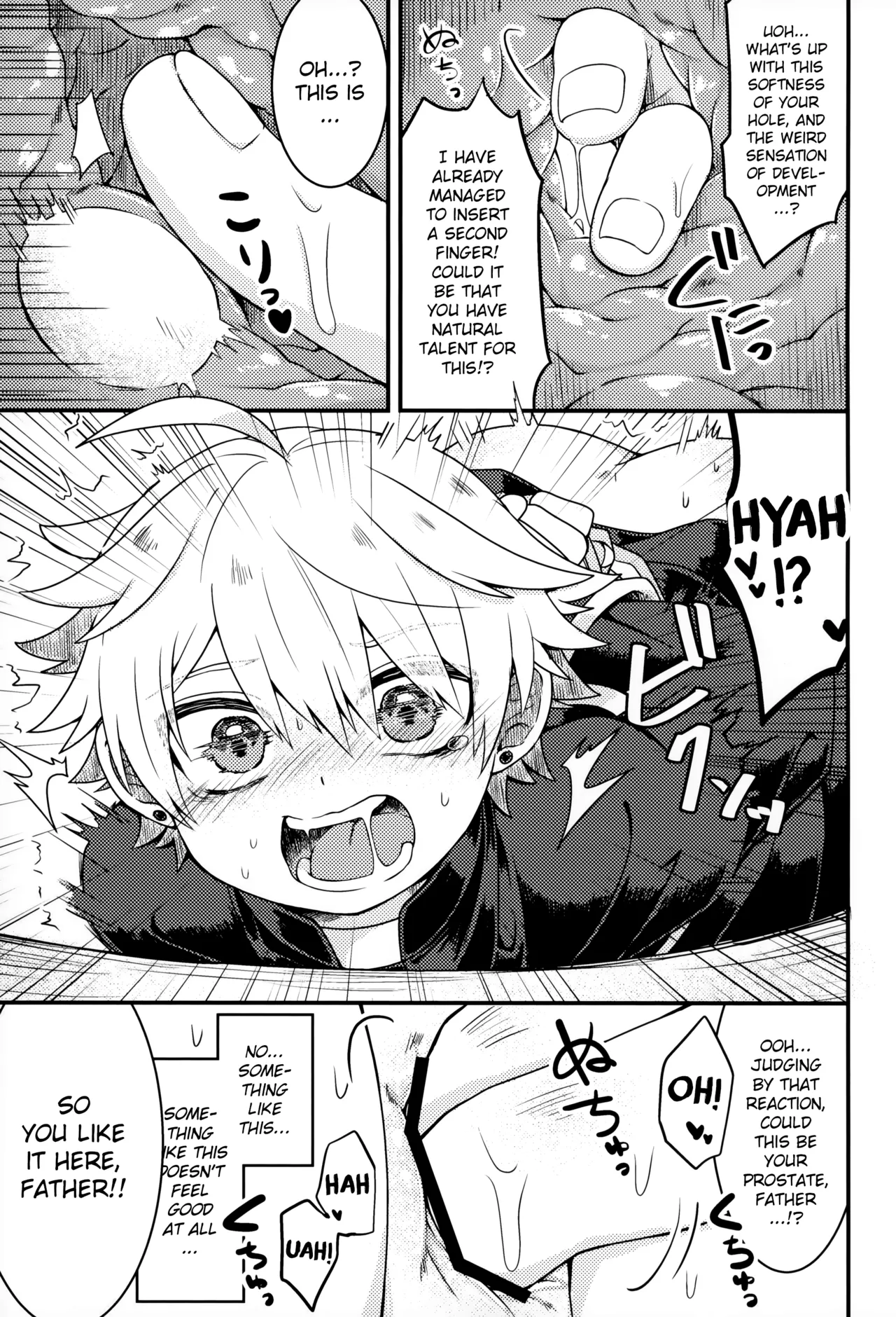 Please Hear Me Out, Father!  Kiite Kudasai, Shinpu-sama! image number 17