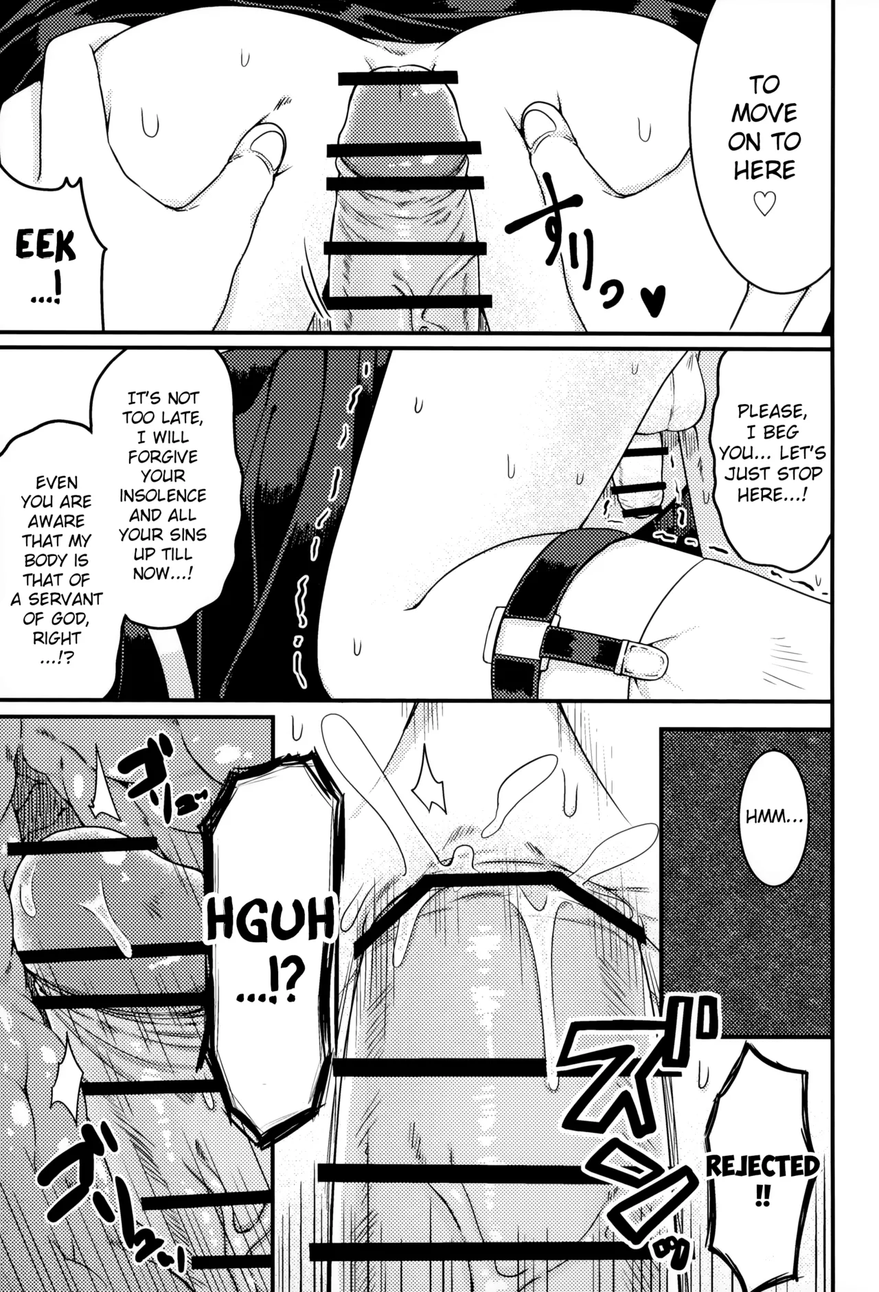 Please Hear Me Out, Father!  Kiite Kudasai, Shinpu-sama! image number 19