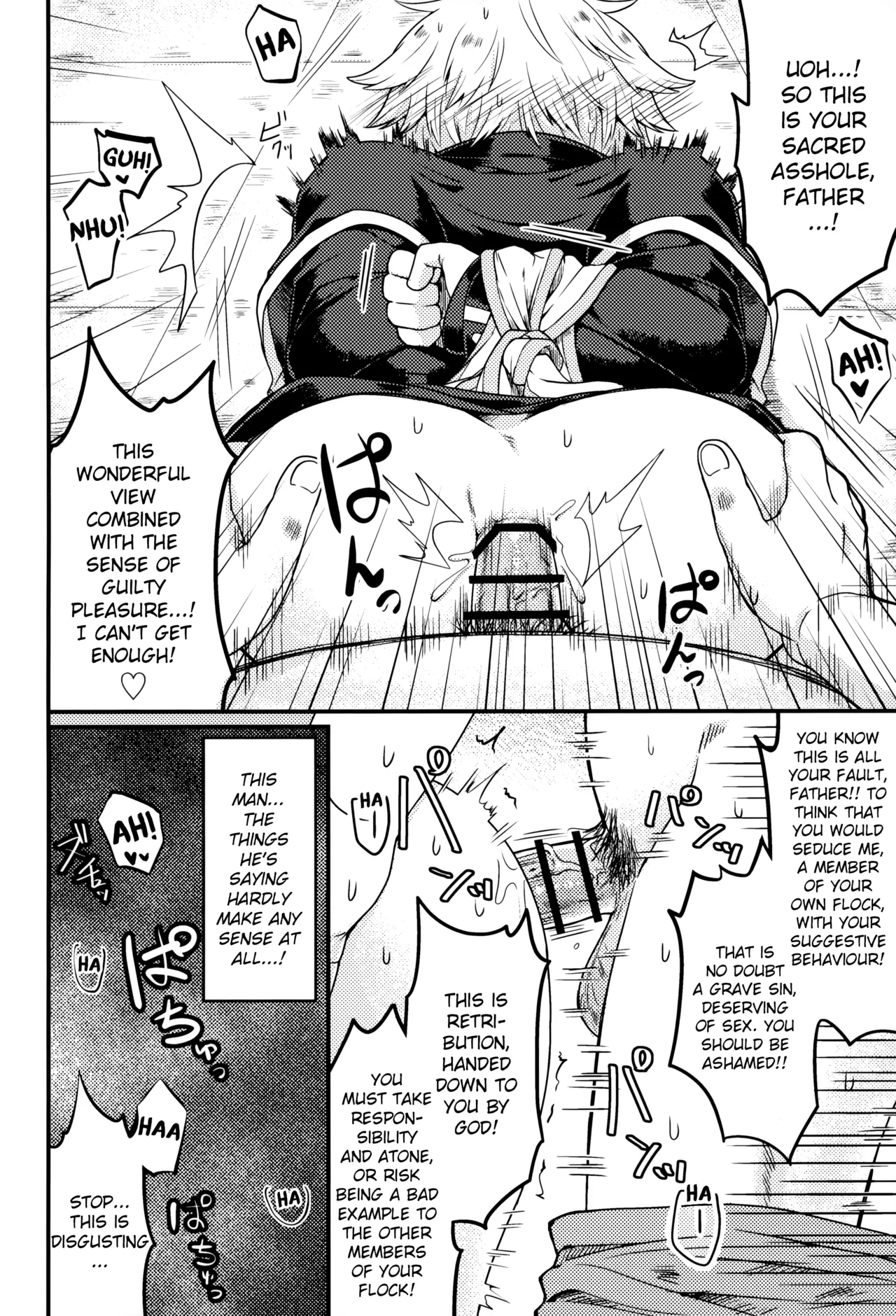 Please Hear Me Out, Father!  Kiite Kudasai, Shinpu-sama! image number 20