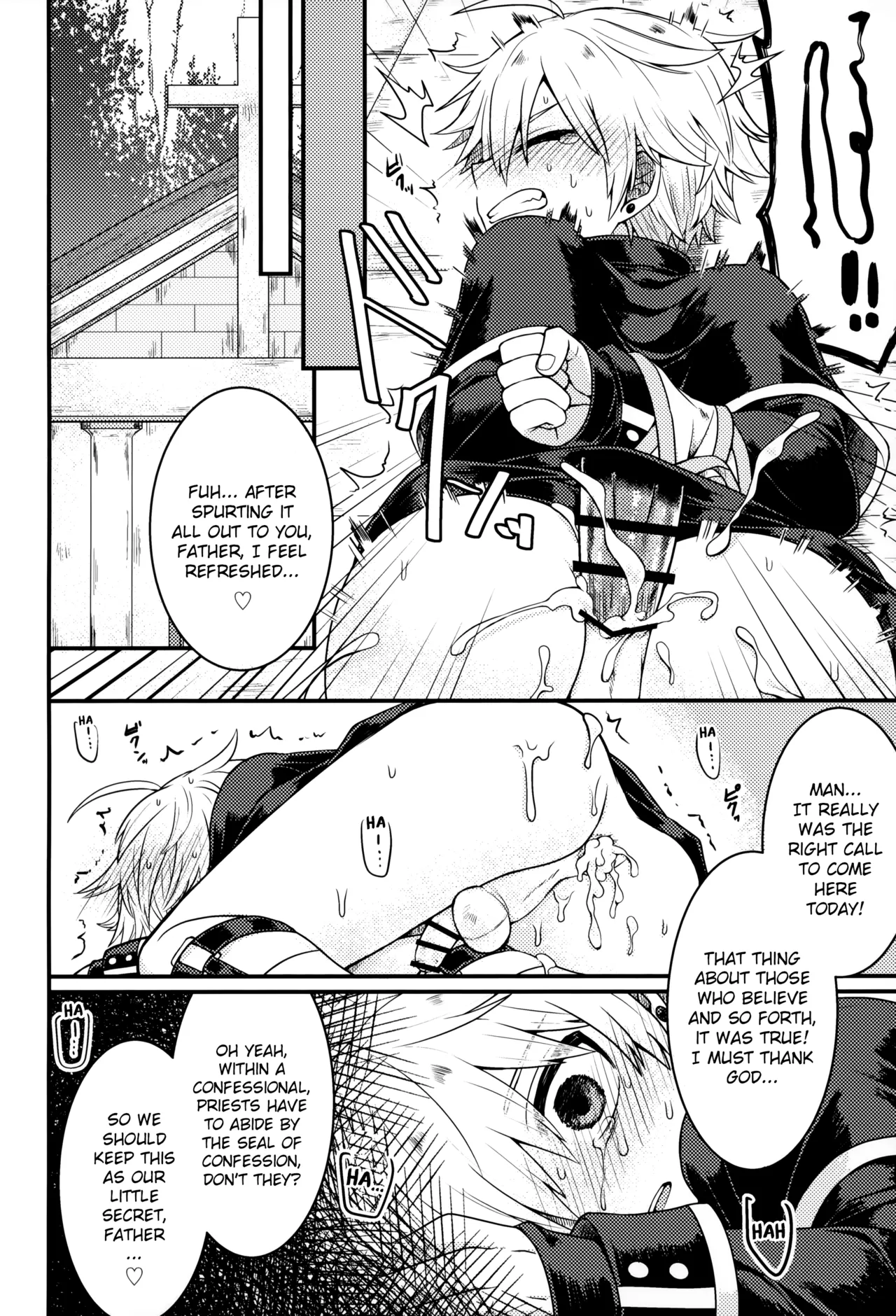 Please Hear Me Out, Father!  Kiite Kudasai, Shinpu-sama! image number 22