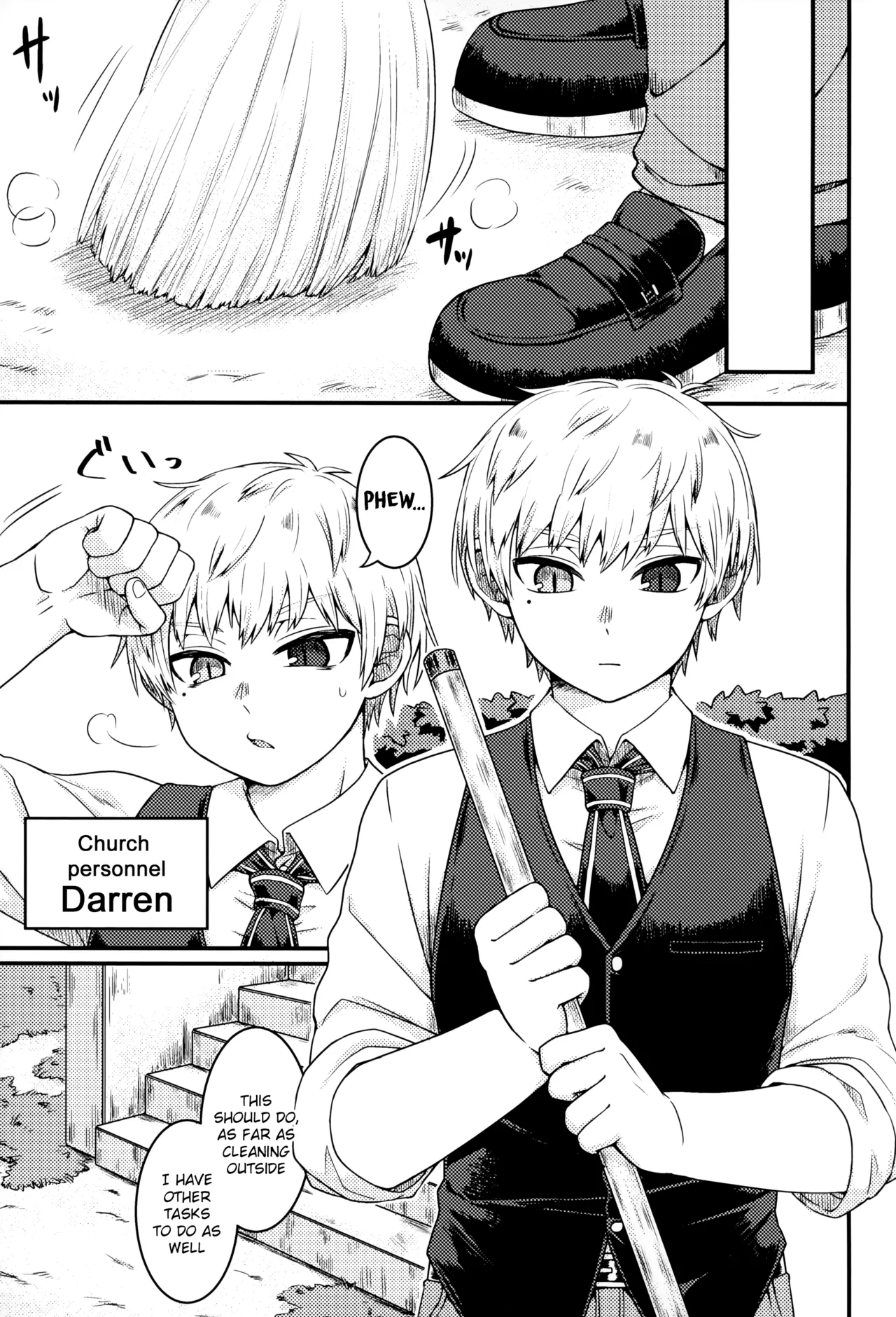 Please Hear Me Out, Father!  Kiite Kudasai, Shinpu-sama! image number 23
