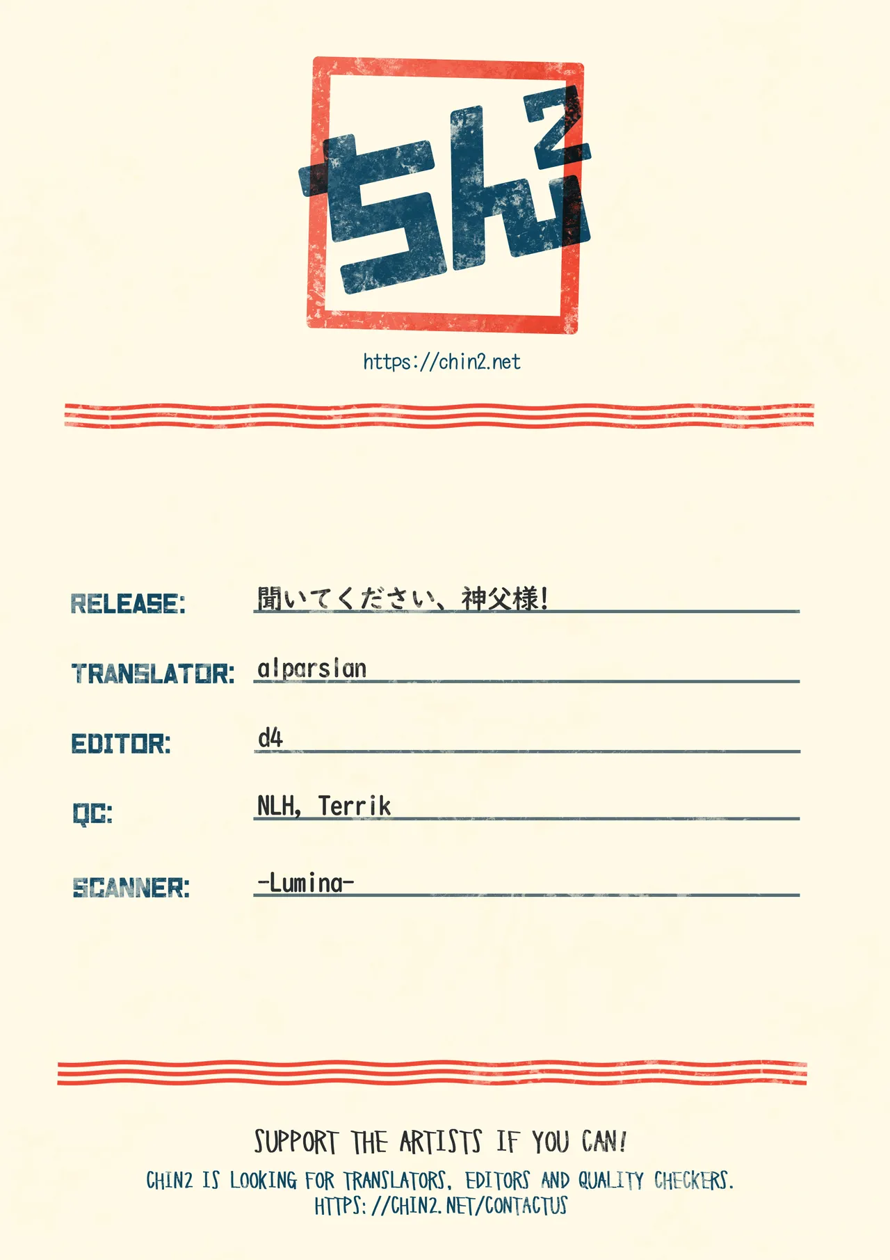 Please Hear Me Out, Father!  Kiite Kudasai, Shinpu-sama! image number 30