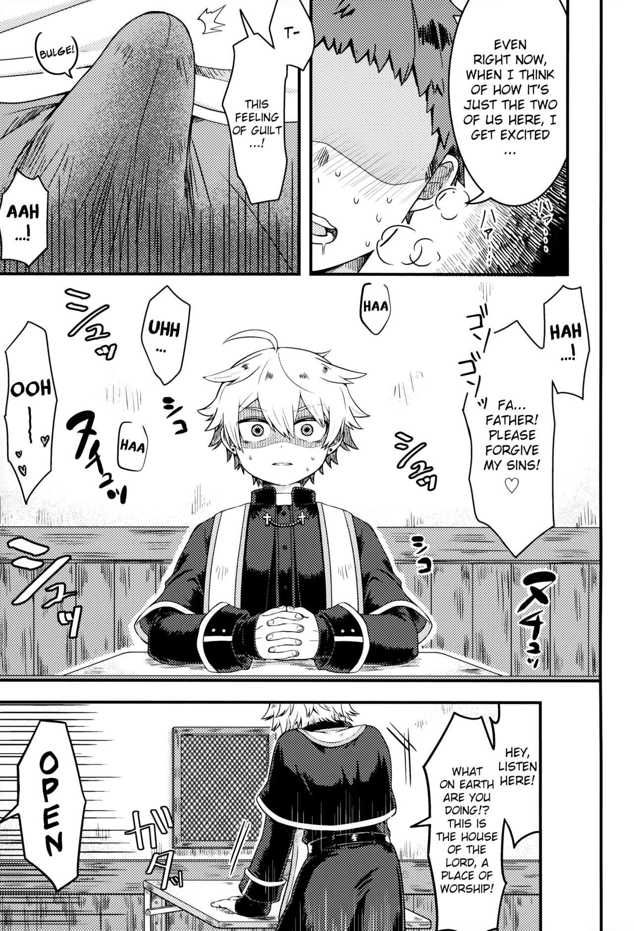 Please Hear Me Out, Father!  Kiite Kudasai, Shinpu-sama! image number 5