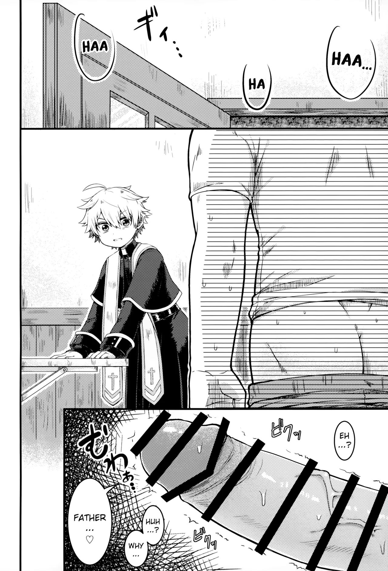 Please Hear Me Out, Father!  Kiite Kudasai, Shinpu-sama! image number 6