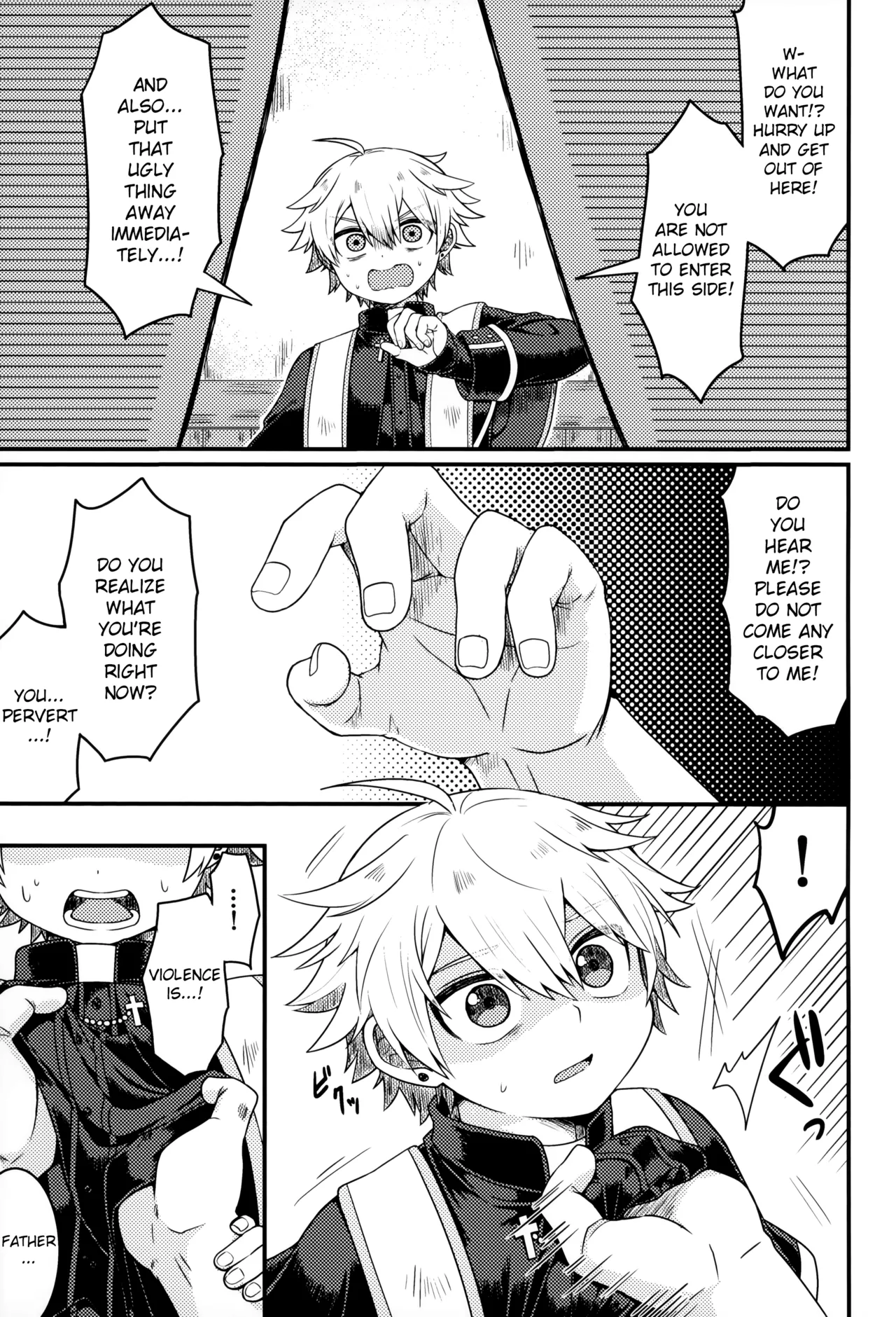 Please Hear Me Out, Father!  Kiite Kudasai, Shinpu-sama! image number 7