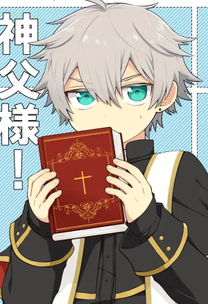 Please Hear Me Out, Father!  Kiite Kudasai, Shinpu-sama!