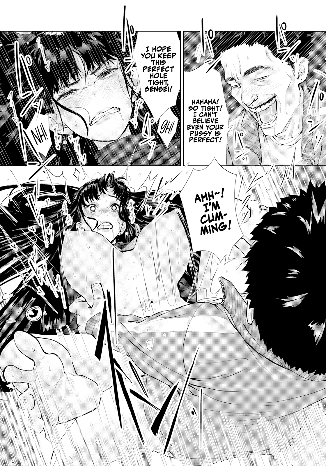 Hidden Sins  Ayamachi no Innoku image number 11