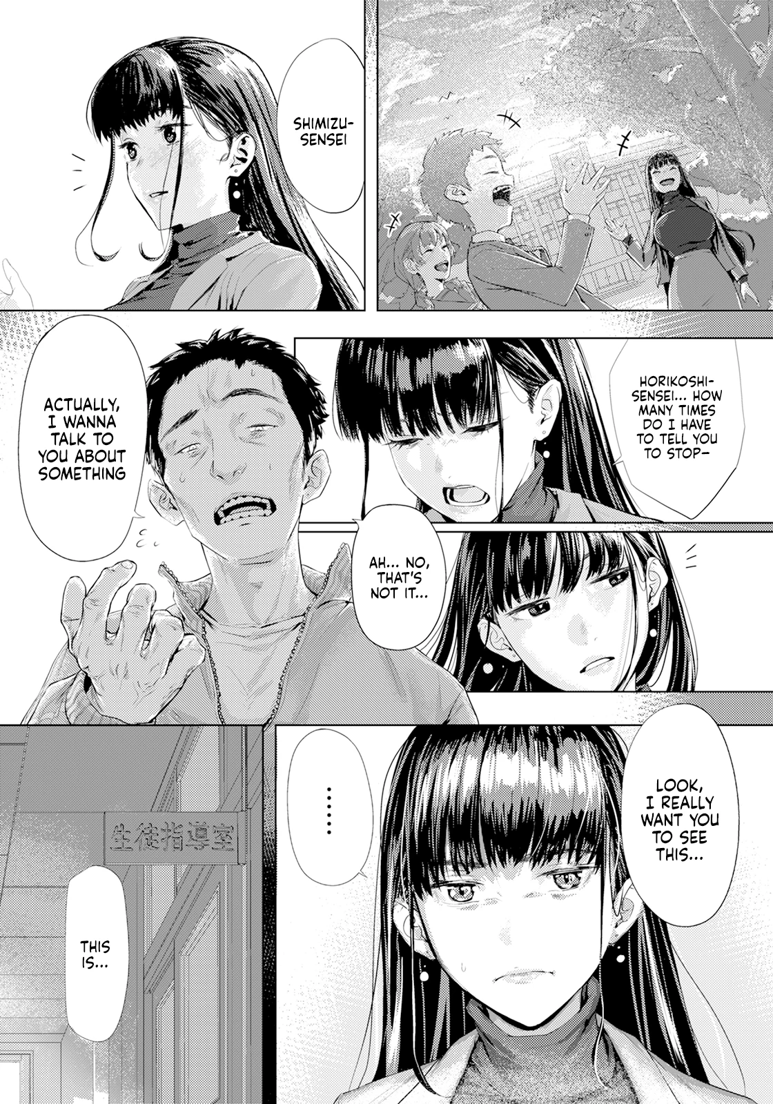 Hidden Sins  Ayamachi no Innoku image number 2