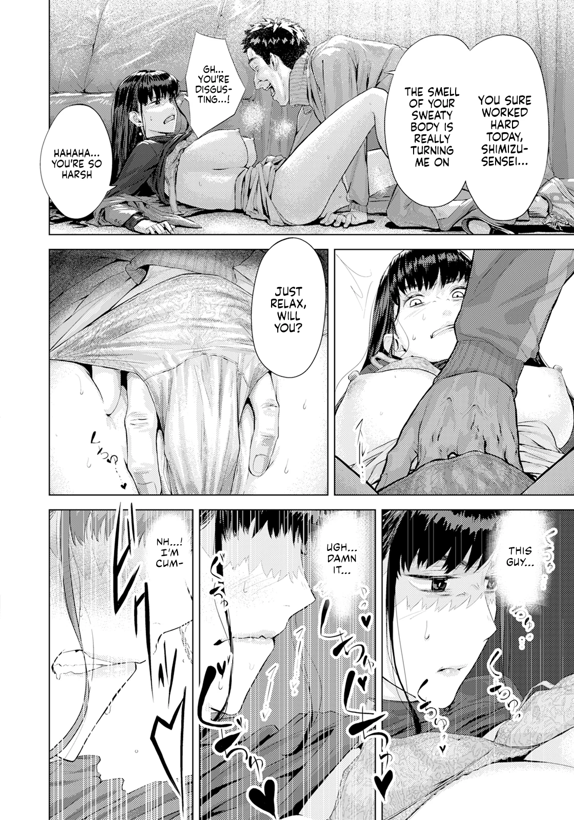 Hidden Sins  Ayamachi no Innoku image number 7
