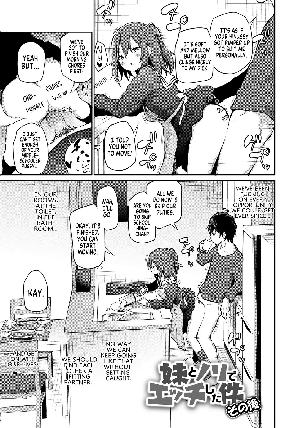 Sister Trip: How I Got Too Carried Away and Fucked My Little Sister  1 and 2 + Bonus image number 35