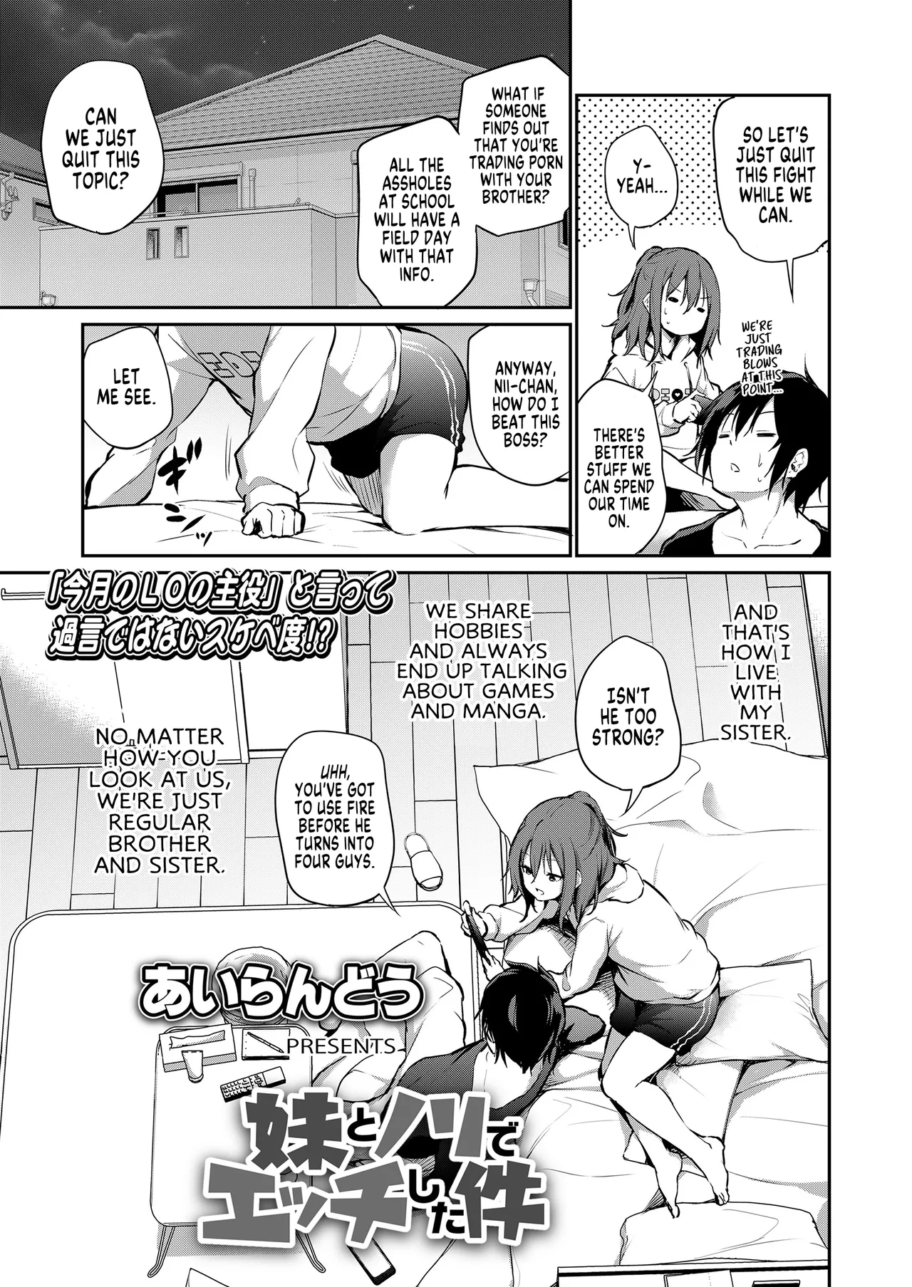 Sister Trip: How I Got Too Carried Away and Fucked My Little Sister  1 and 2 + Bonus image number 3