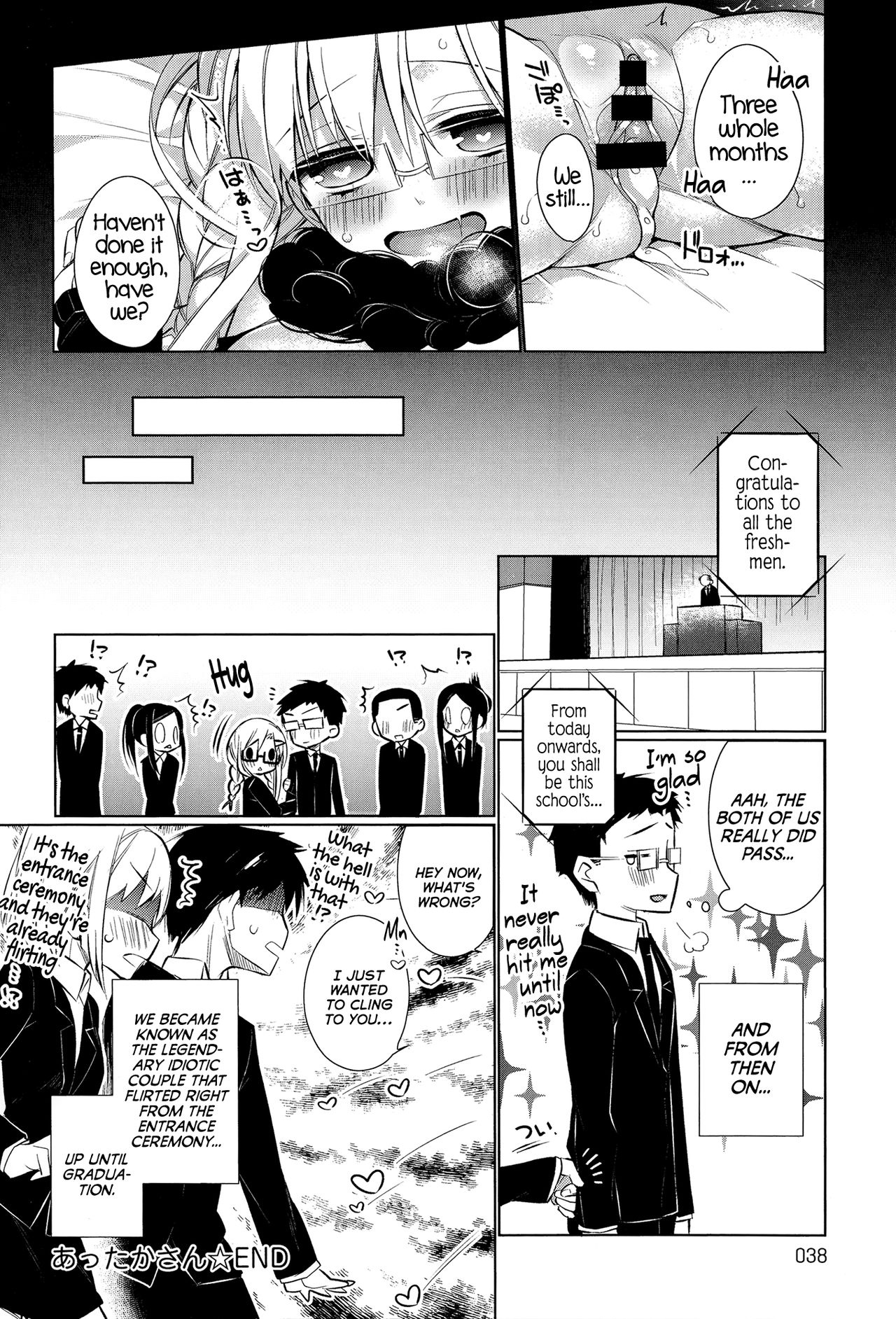 giuniu - Attaka-san English hentai image number 41