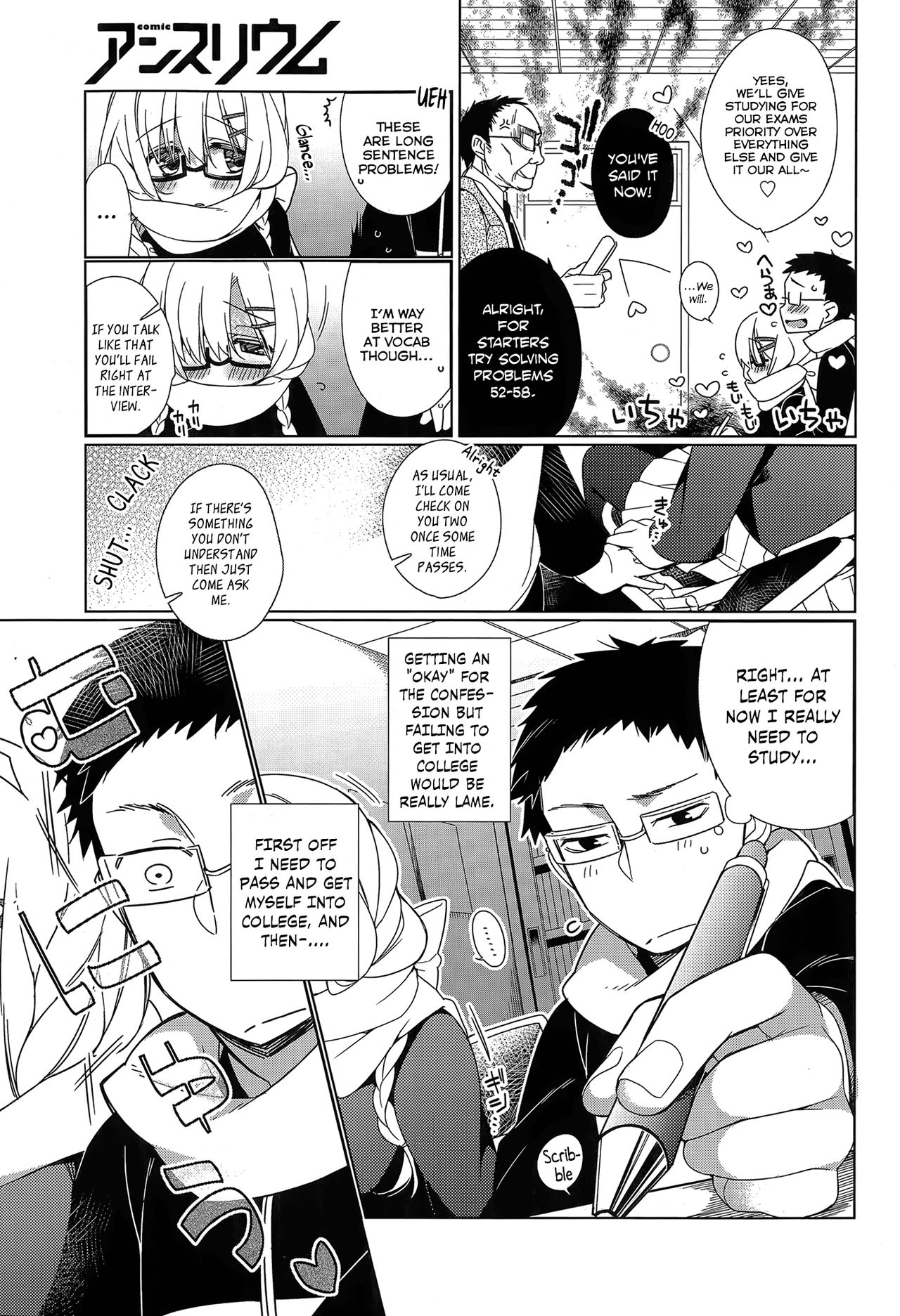 giuniu - Attaka-san English hentai image number 6