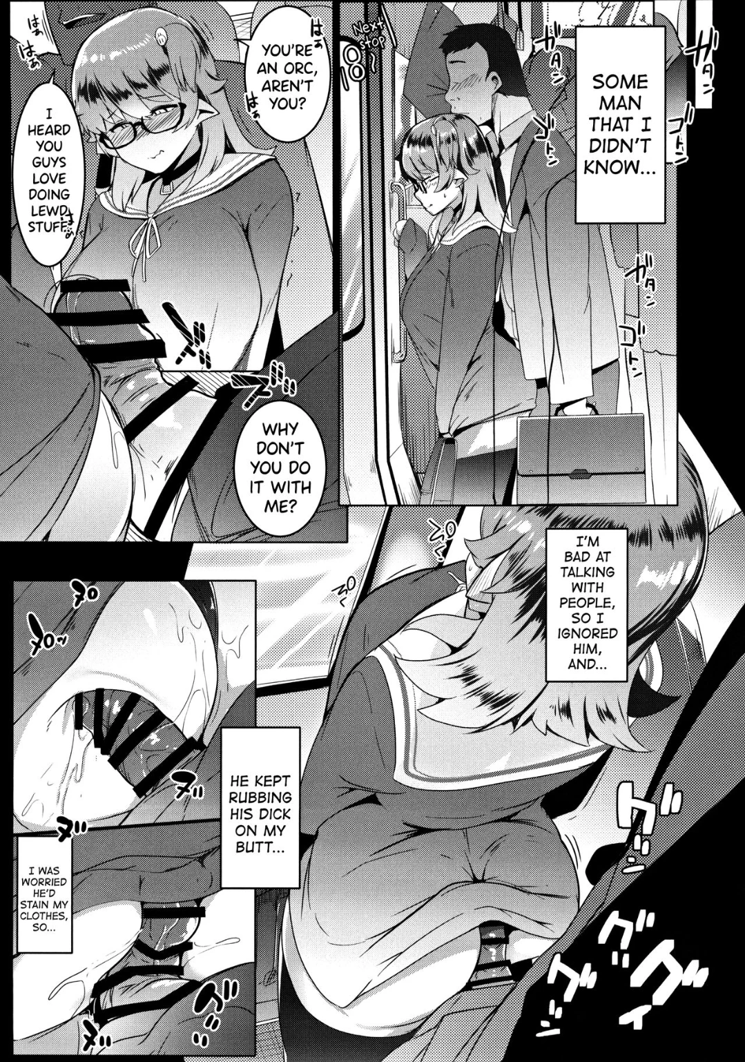 My Little Sister is an Orc   Imouto wa Mesu Orc image number 13
