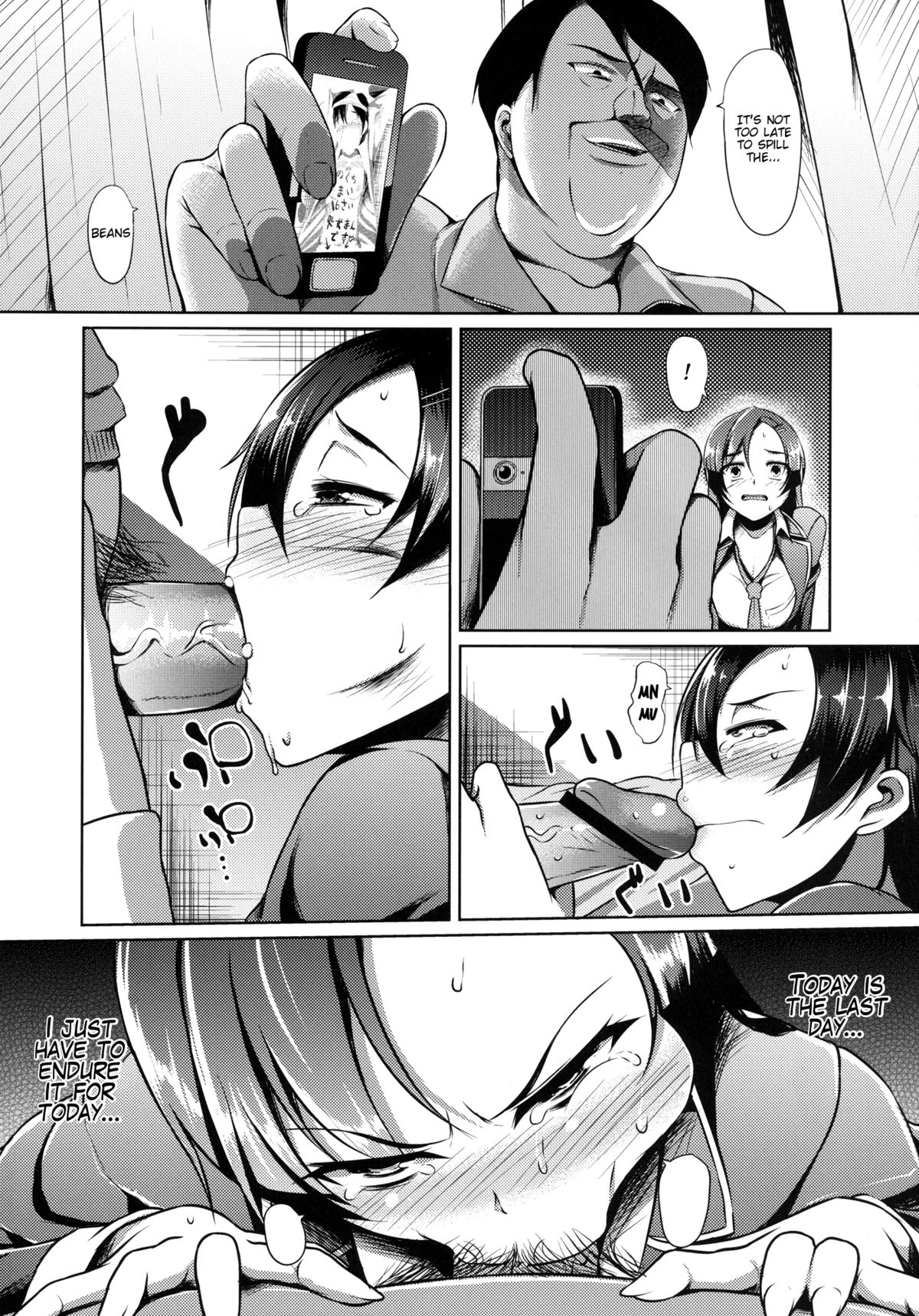 Retribution!! Bully Revenge!!  Ouhou!! Ijime Revenge!! image number 1