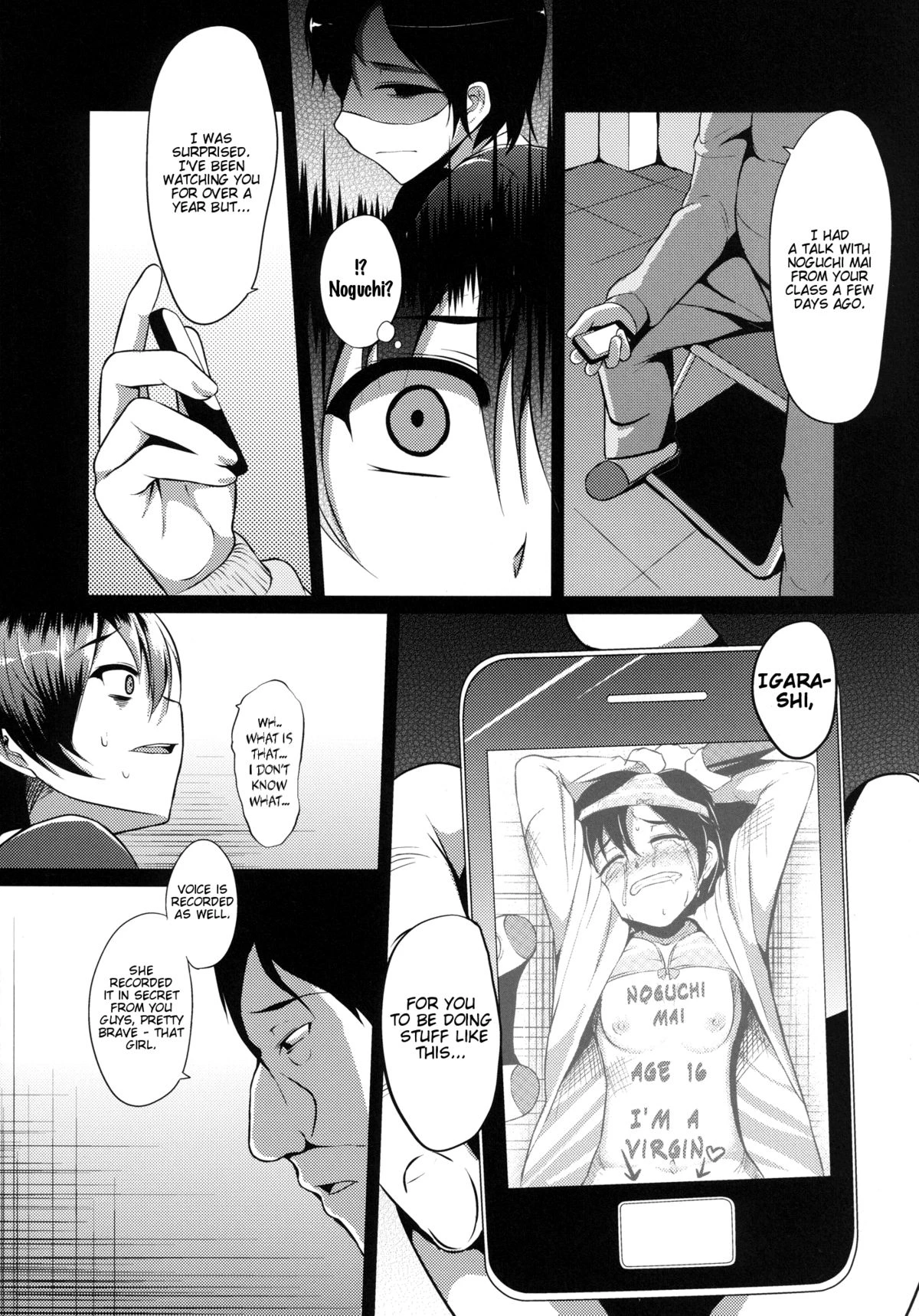 Retribution!! Bully Revenge!!  Ouhou!! Ijime Revenge!! image number 5