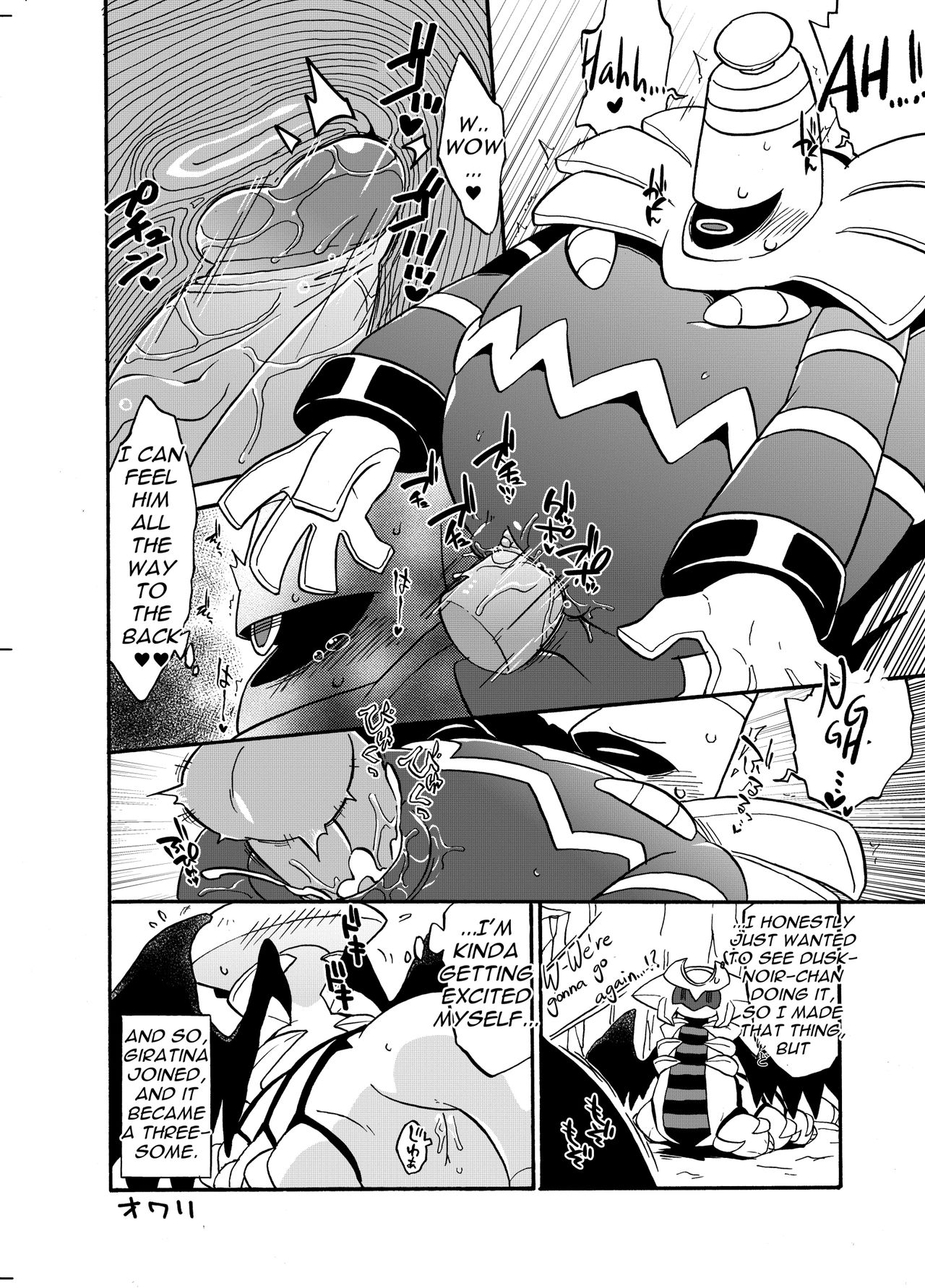 Ghost Party image number 10