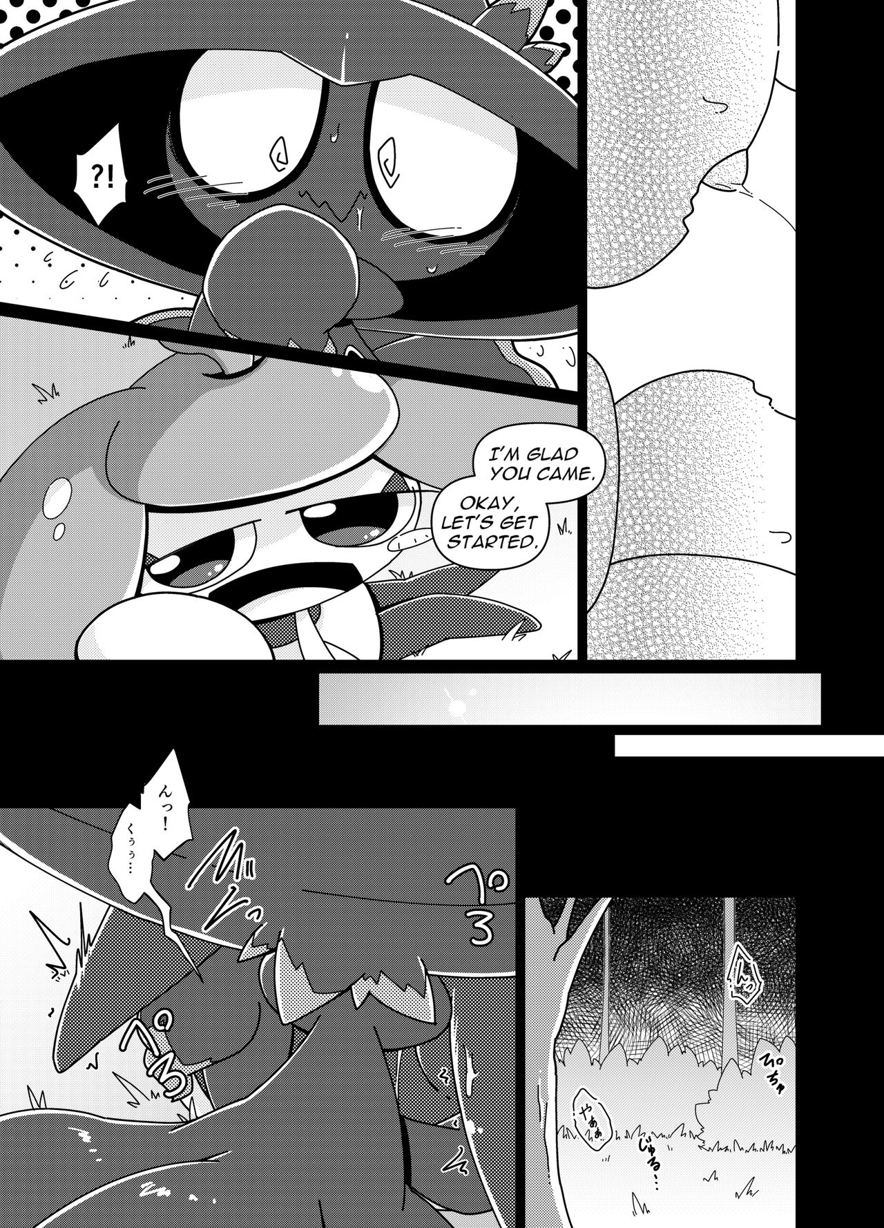 Ghost Party image number 13