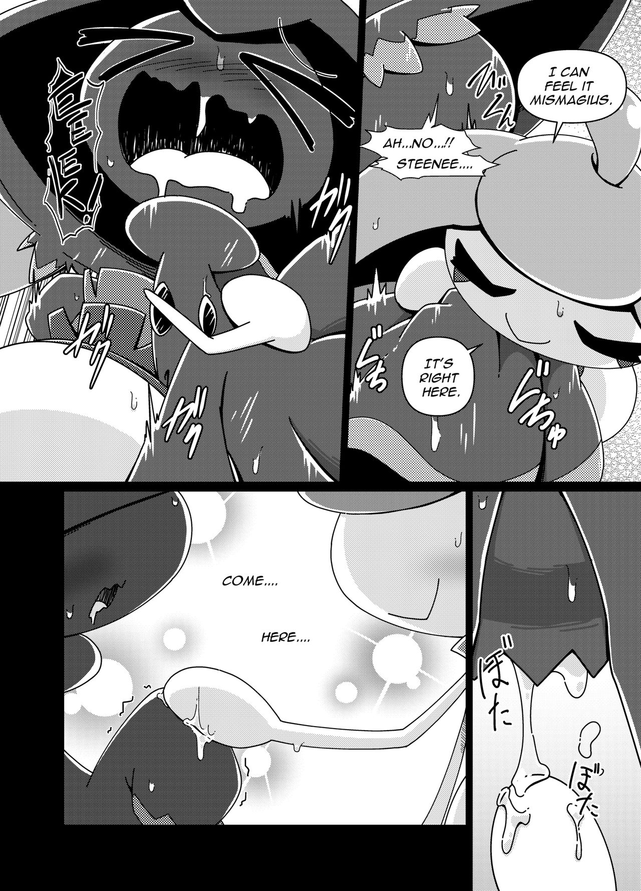 Ghost Party image number 16