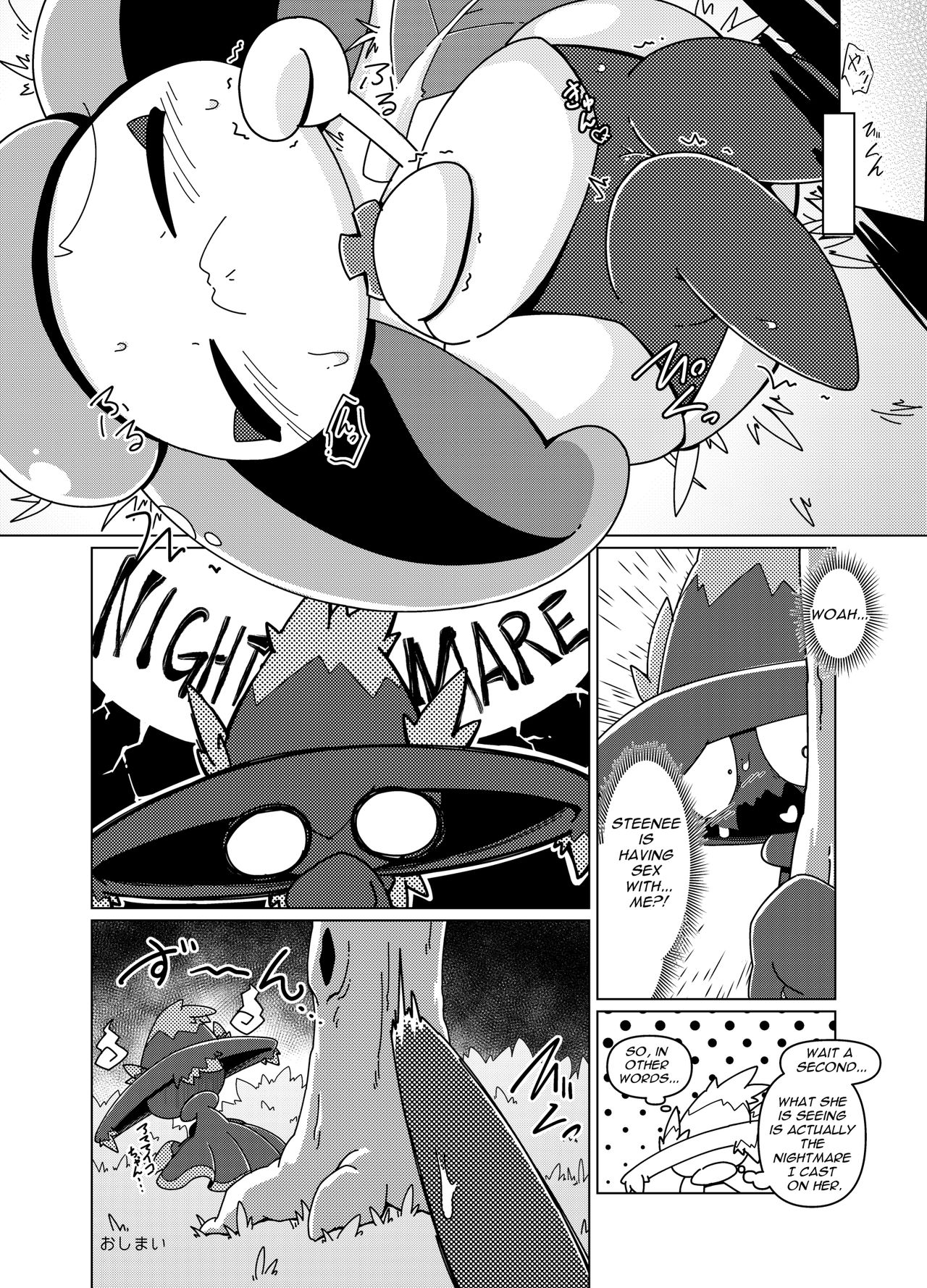 Ghost Party image number 18