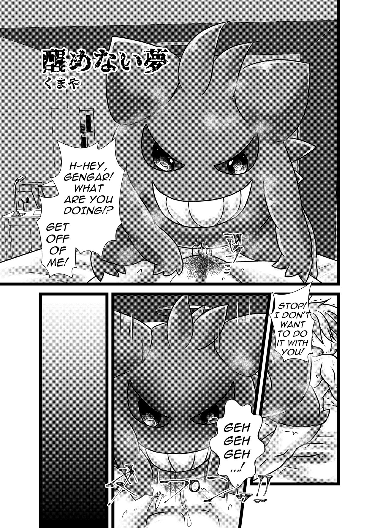 Ghost Party image number 33